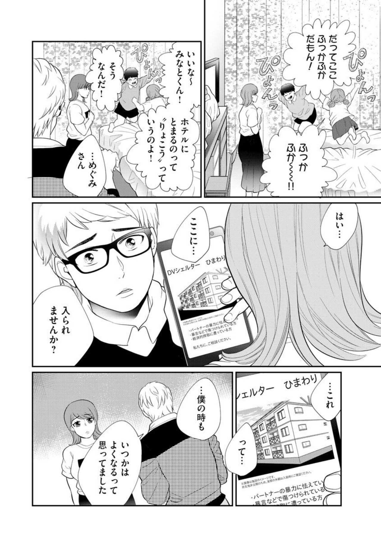 Page 248