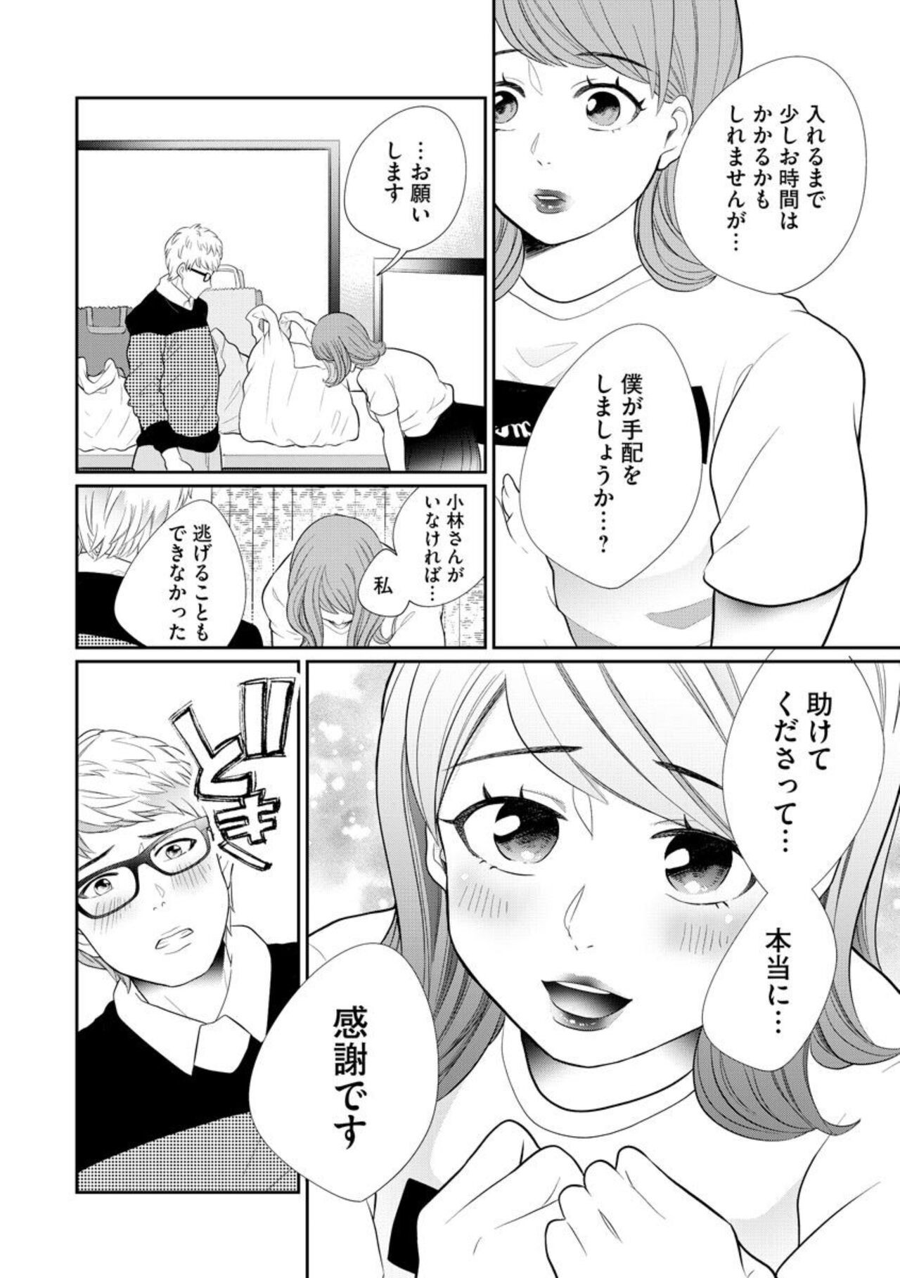 Page 250