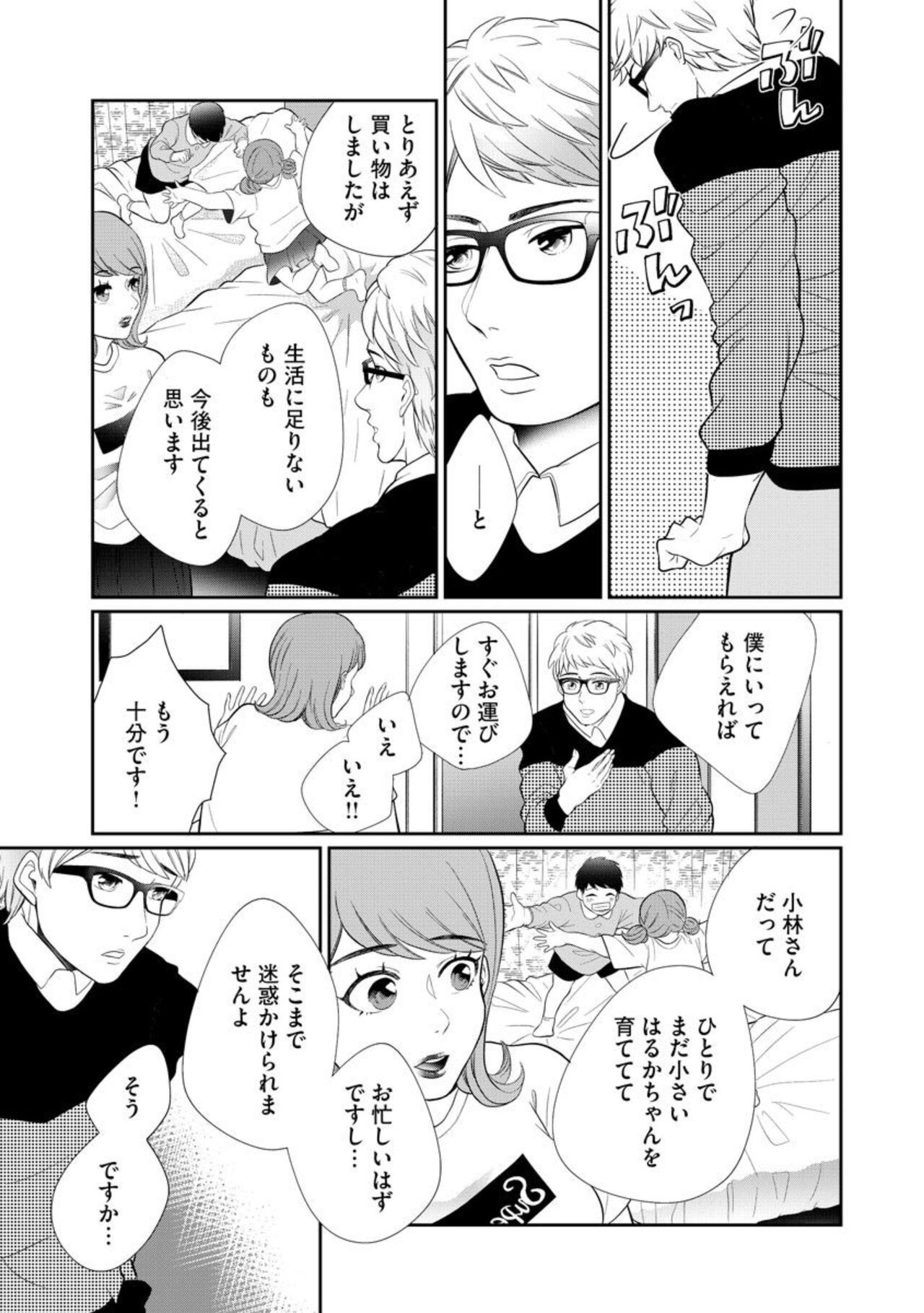 Page 251