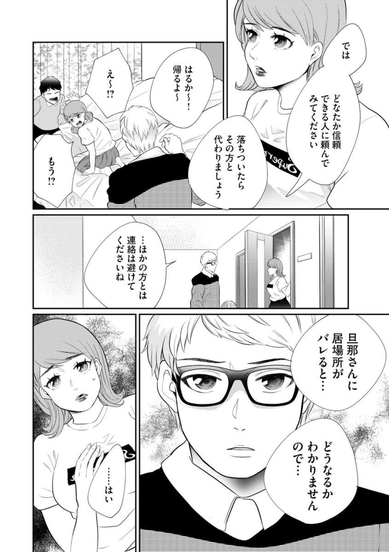 Page 252