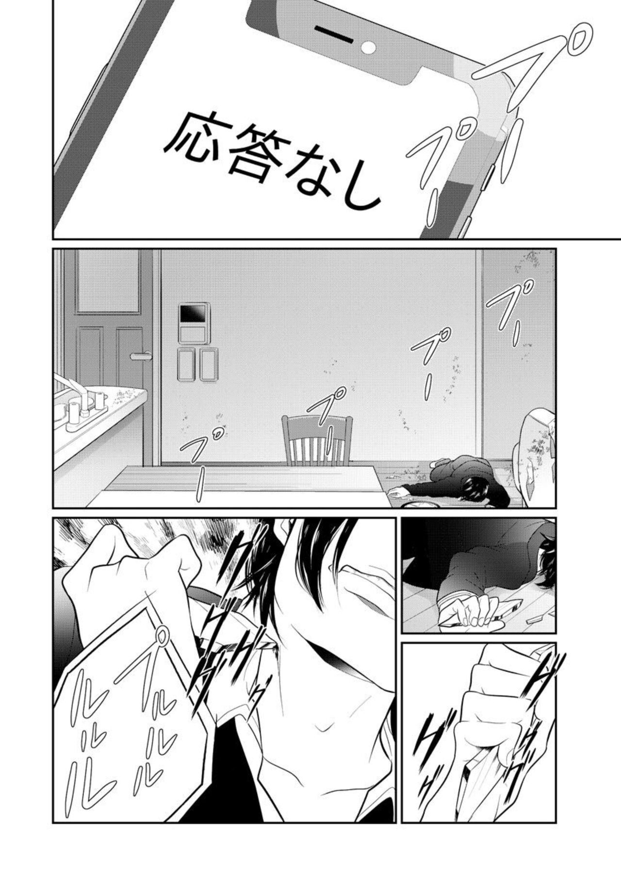 Page 256