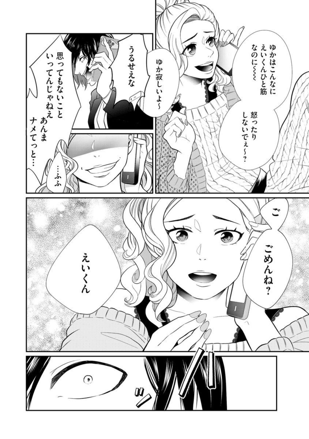 Page 258