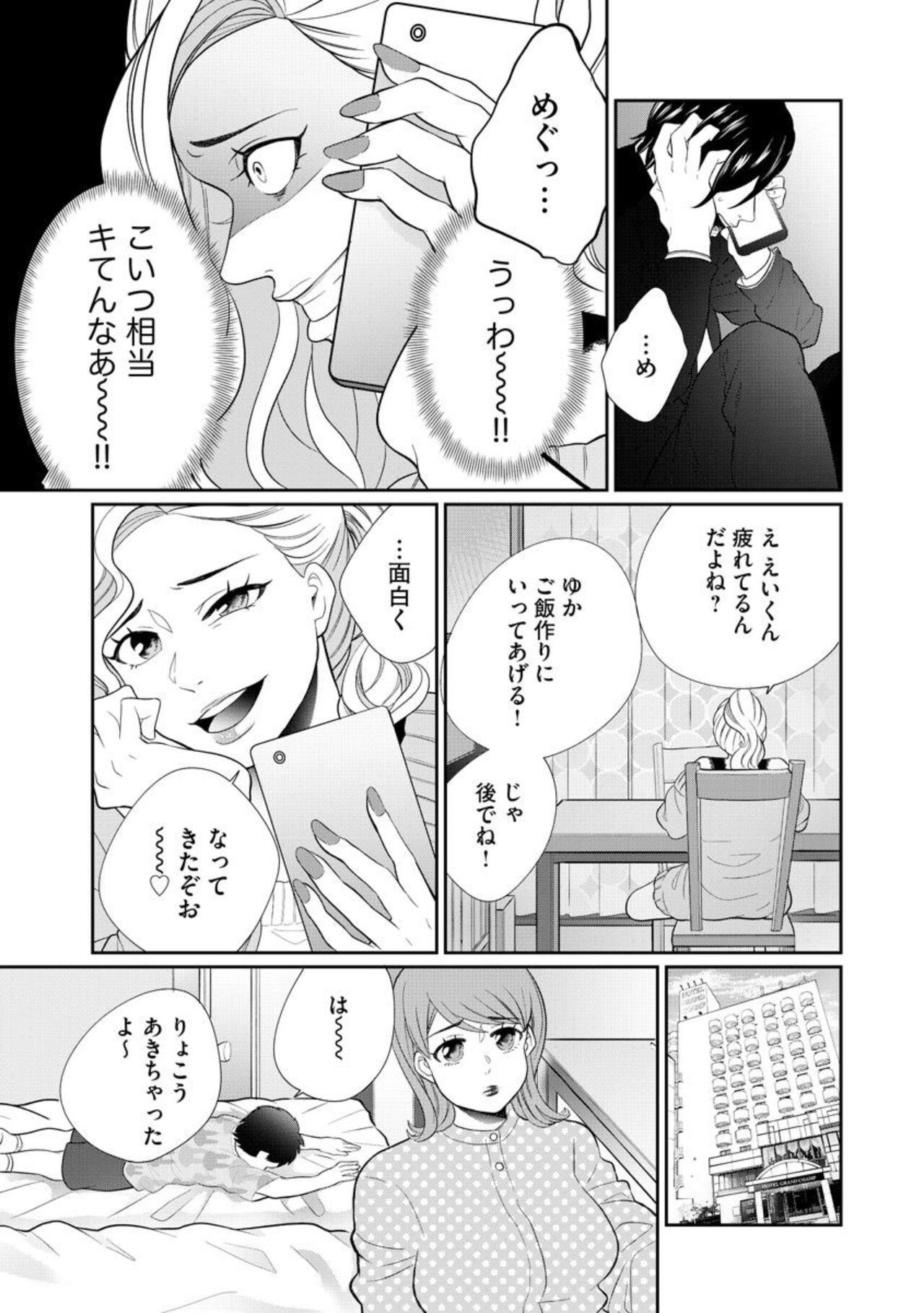 Page 259