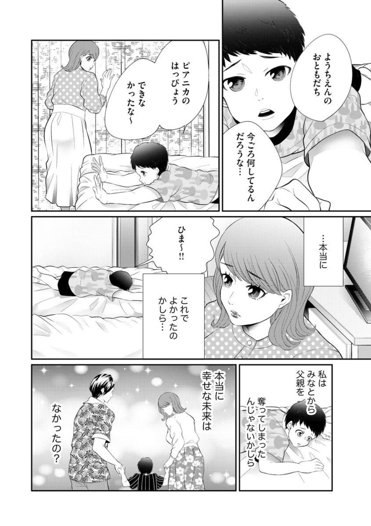 Page 260