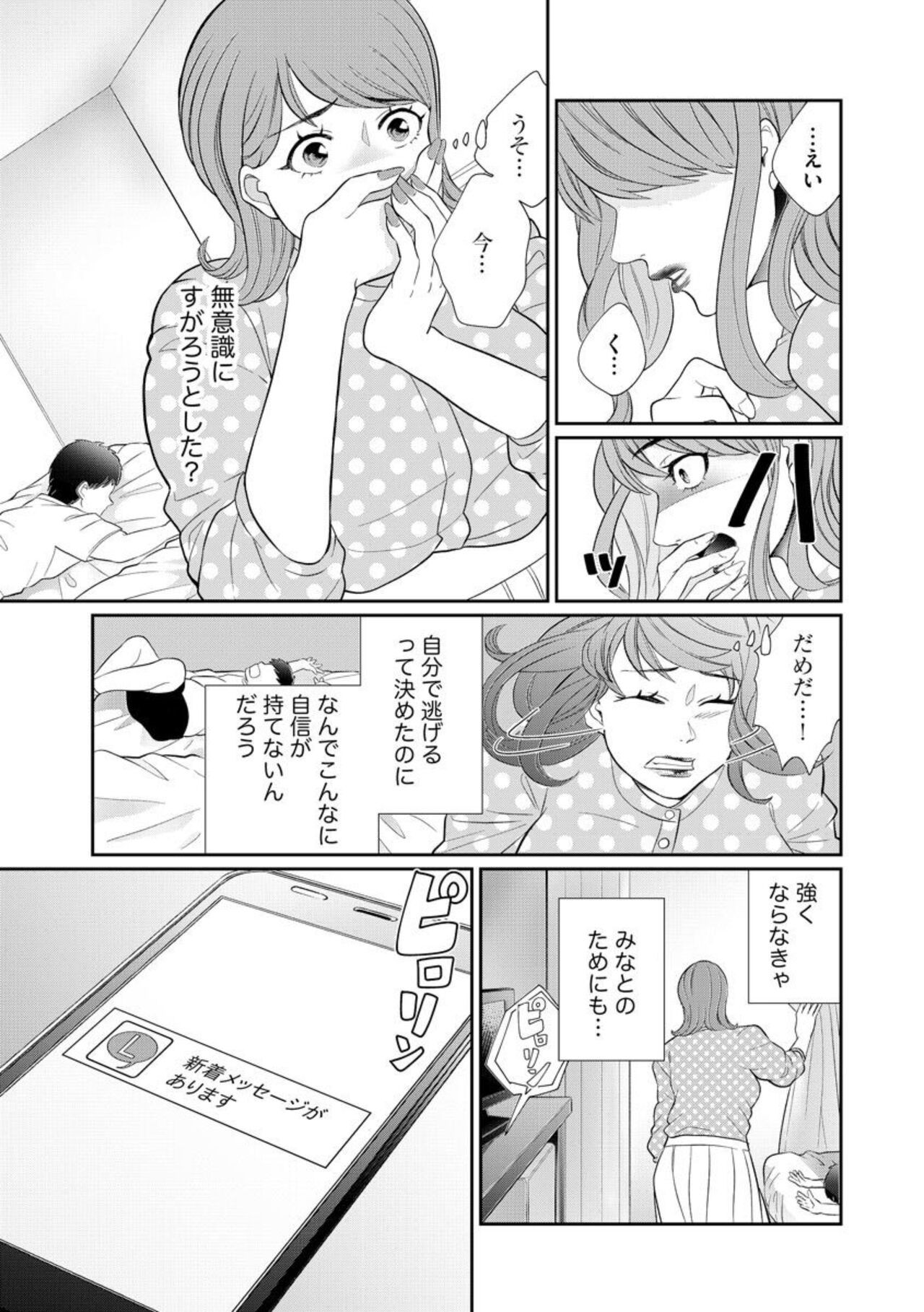 Page 261