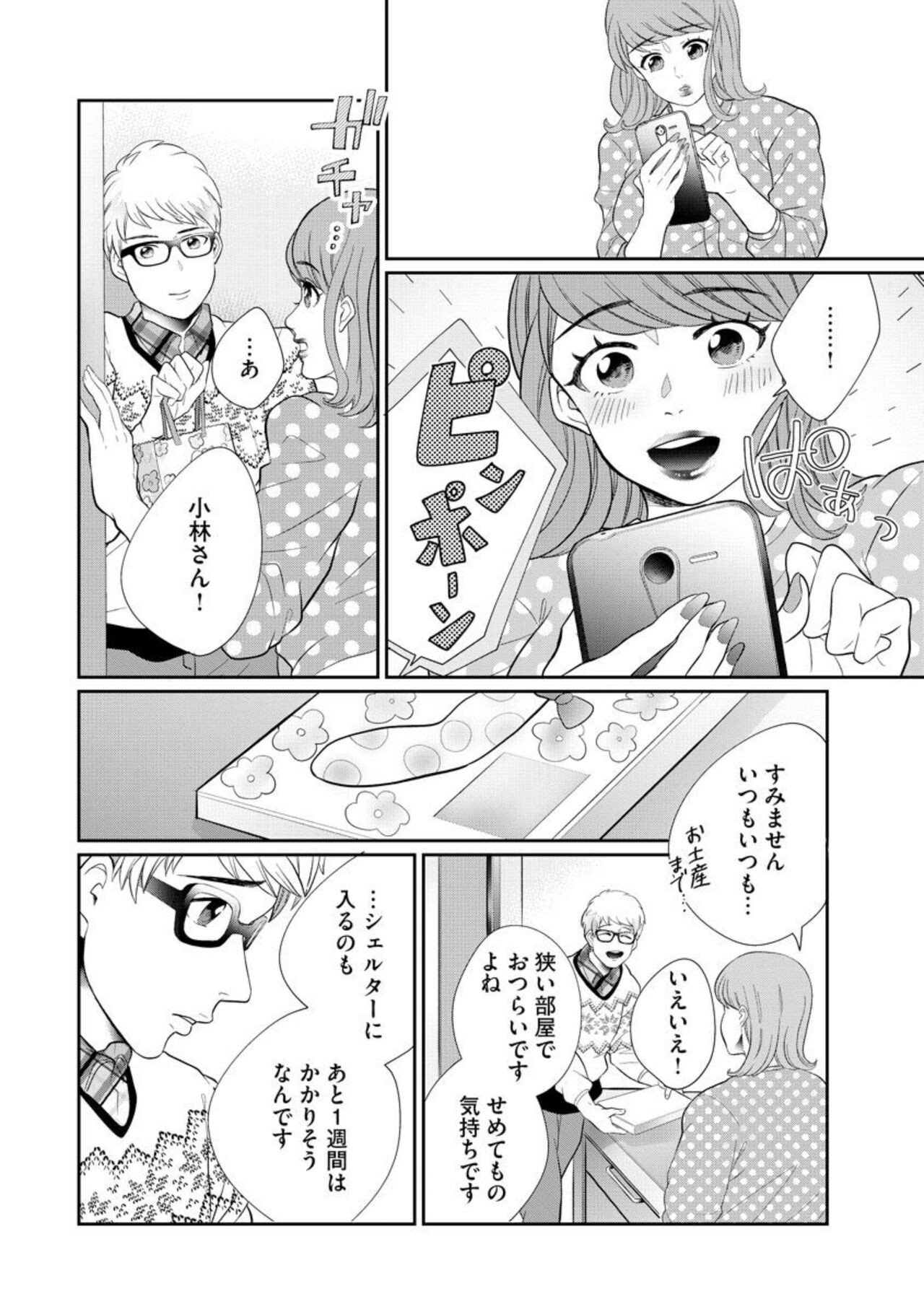 Page 262