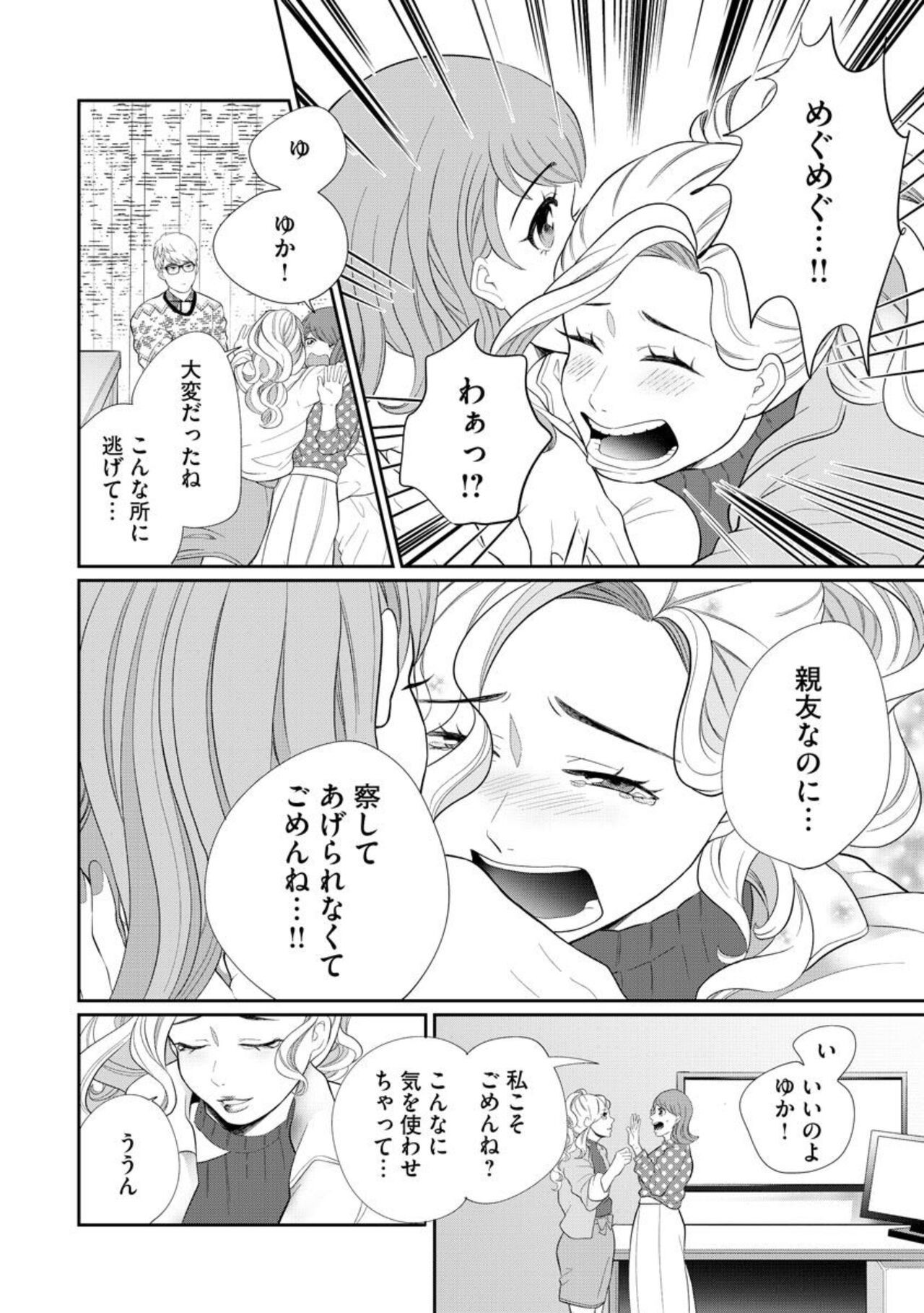 Page 264