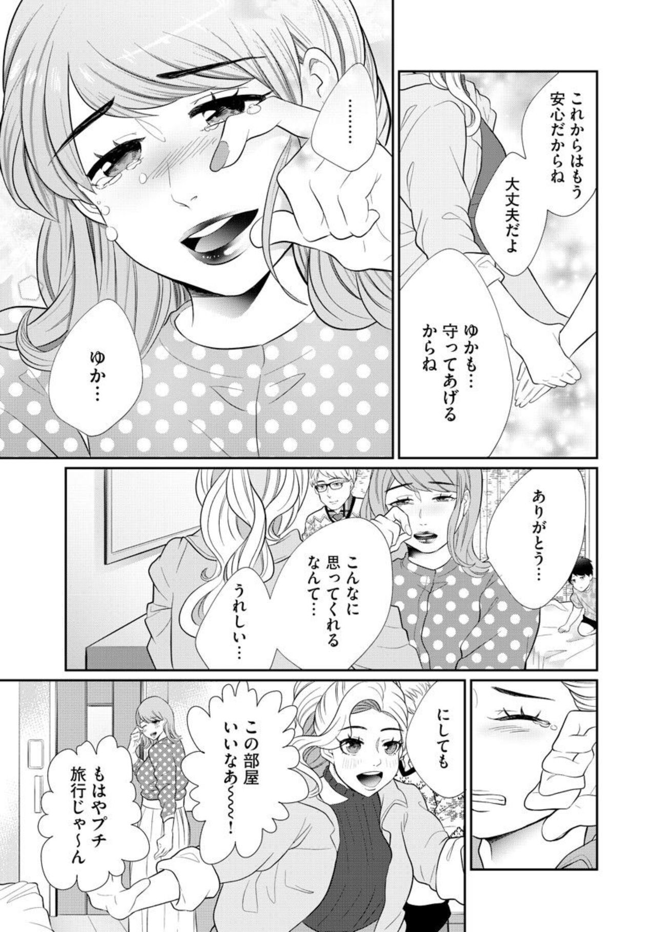 Page 265