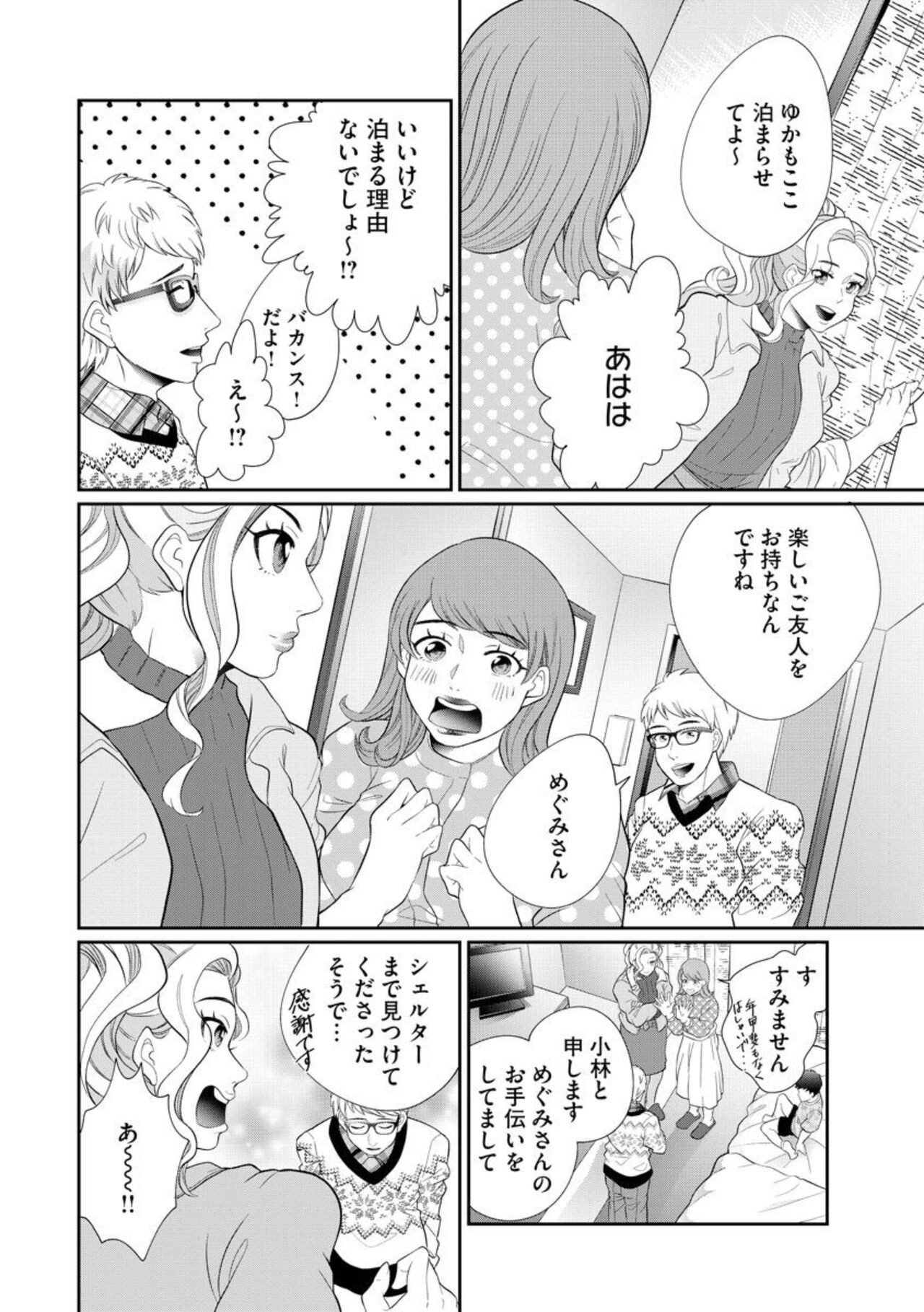 Page 266