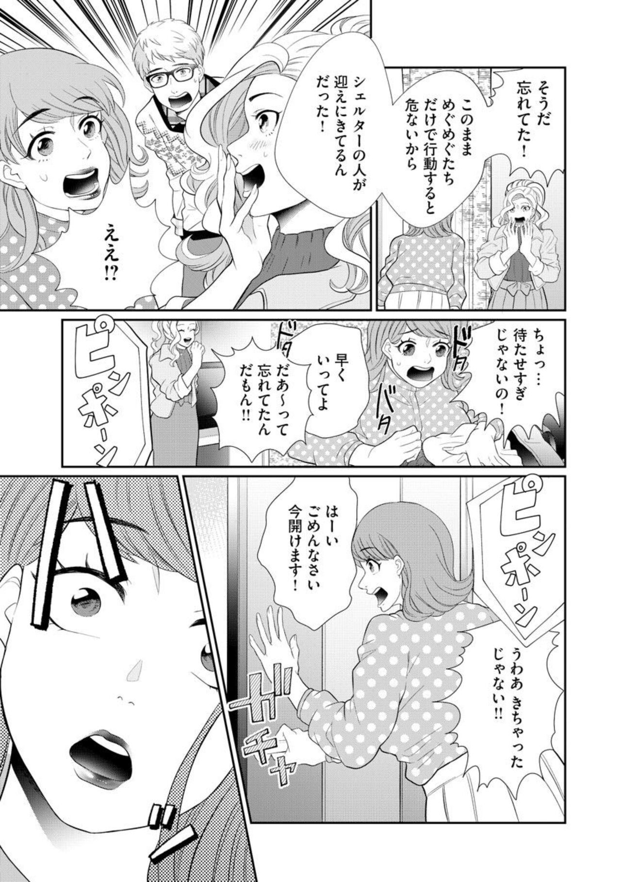 Page 267