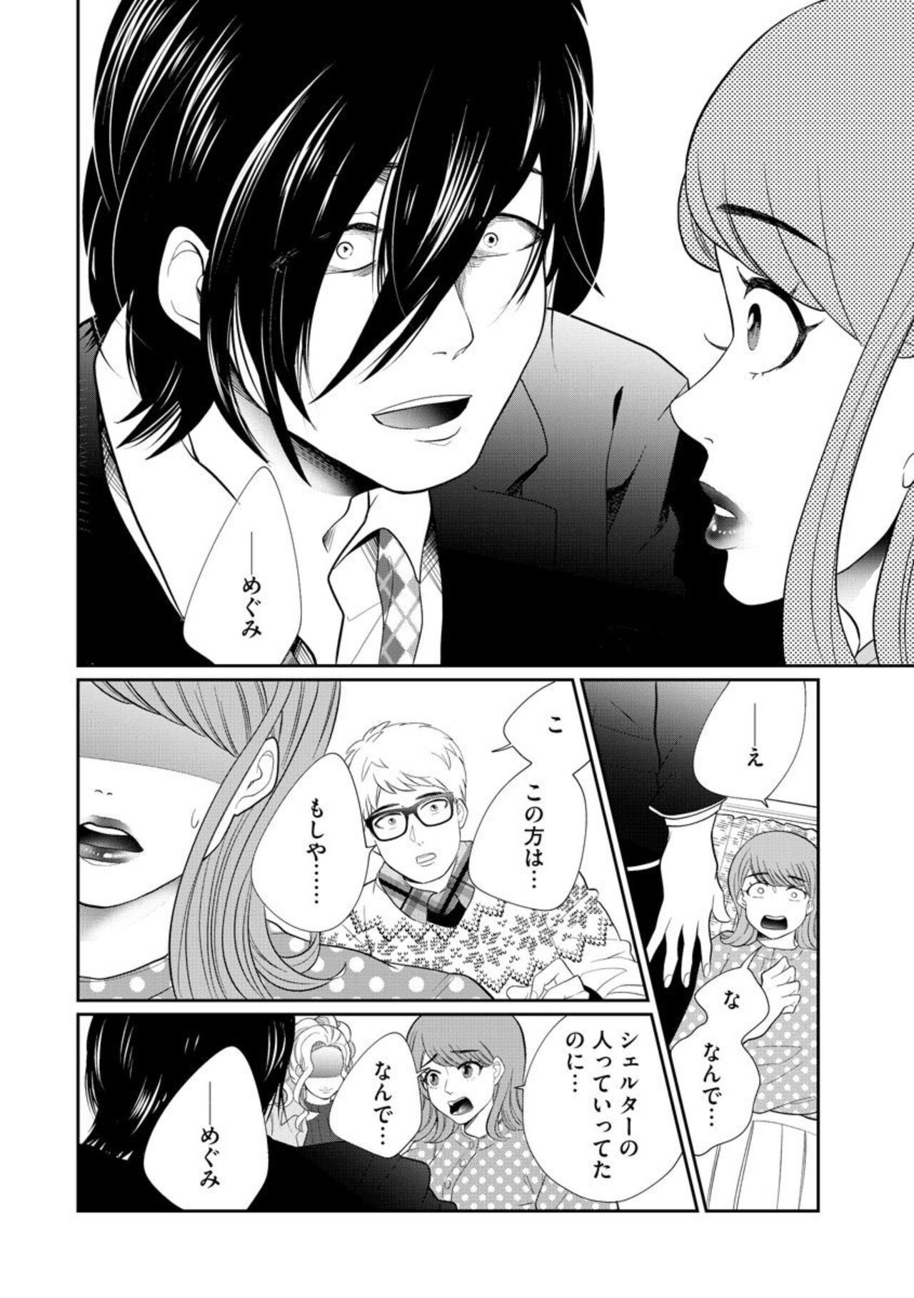Page 268