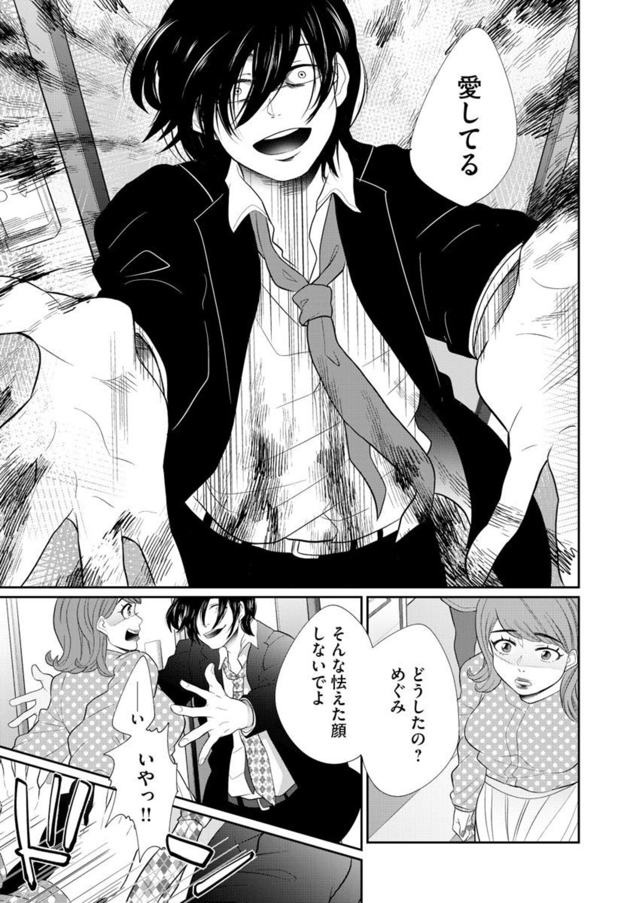 Page 269