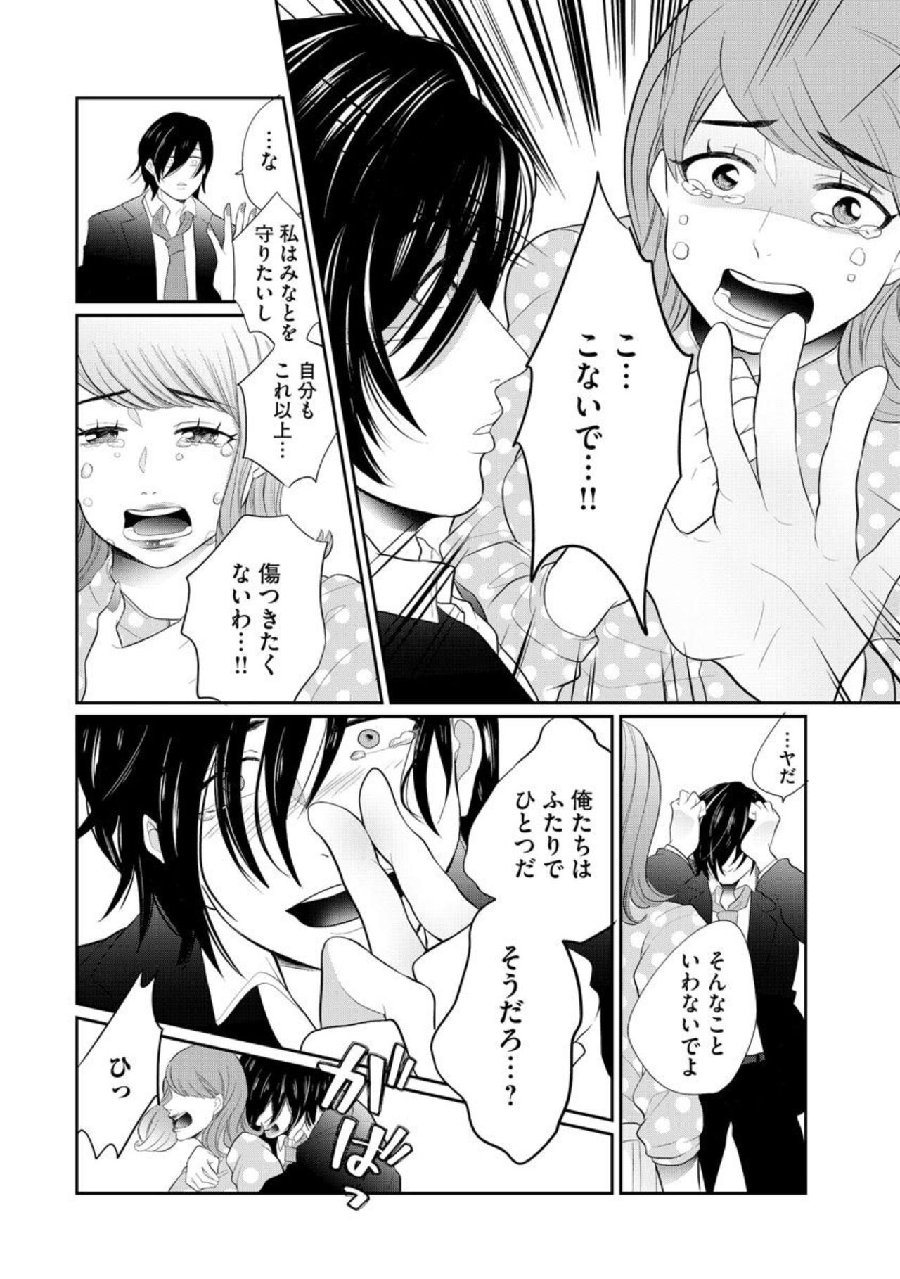 Page 270