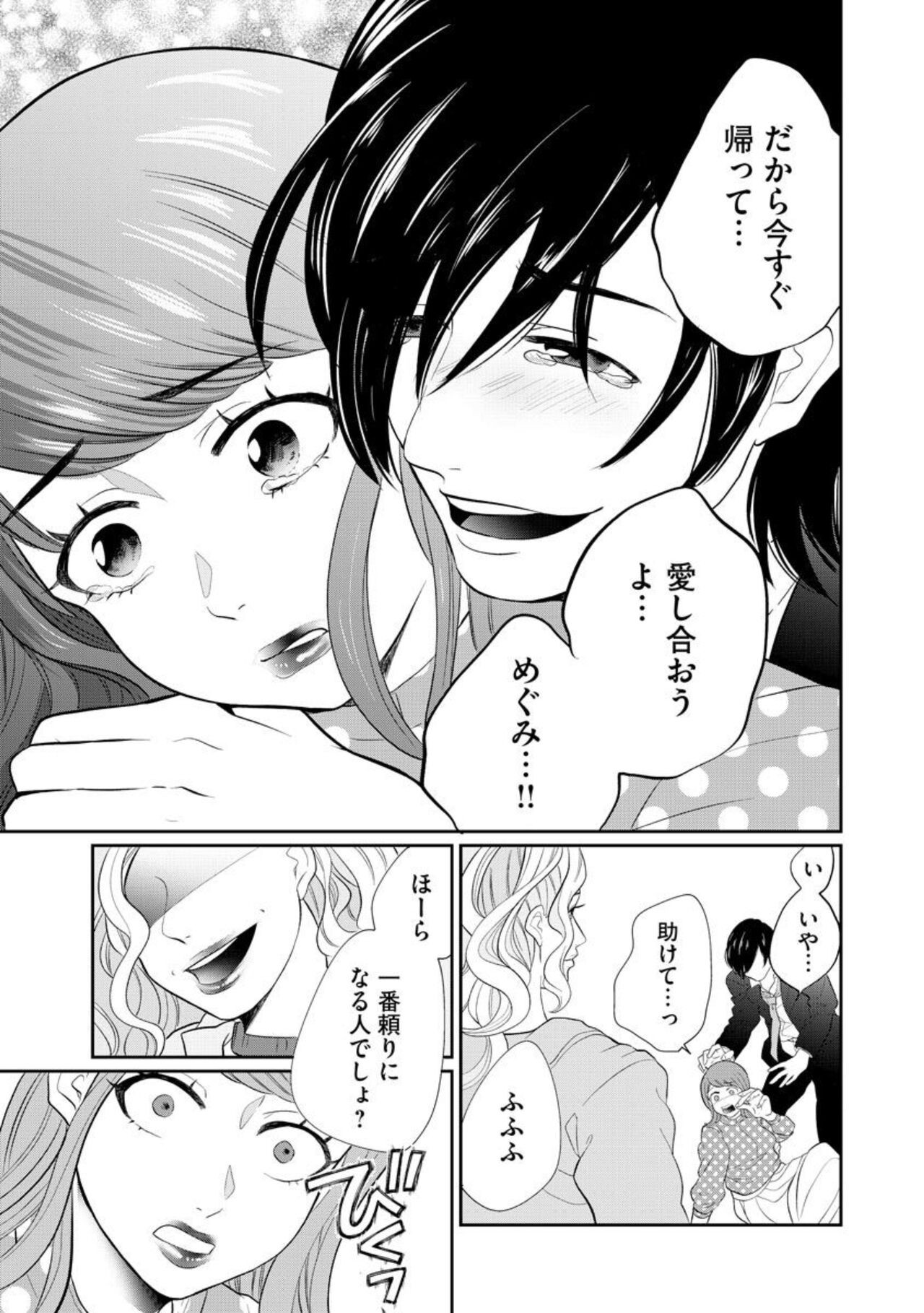 Page 271