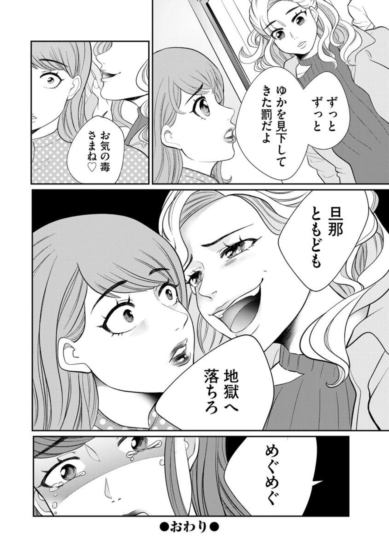 Page 272
