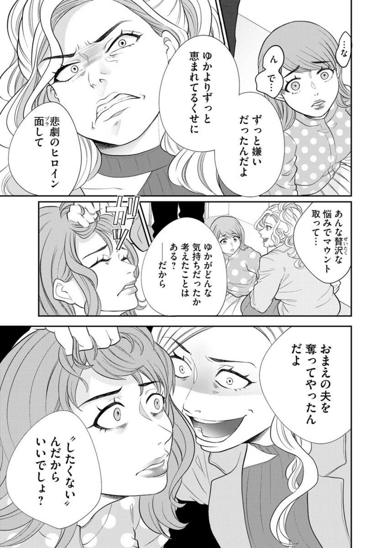 Page 275