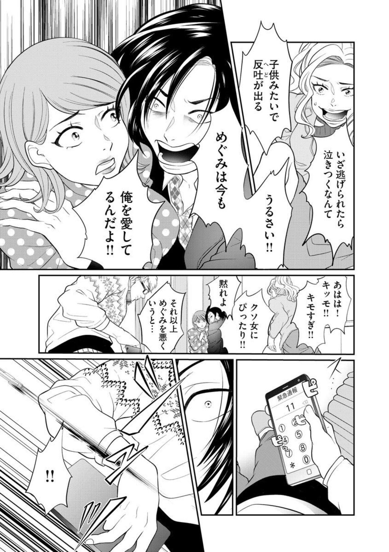 Page 277