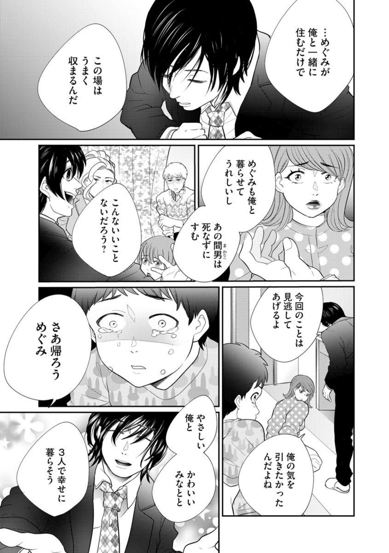 Page 279