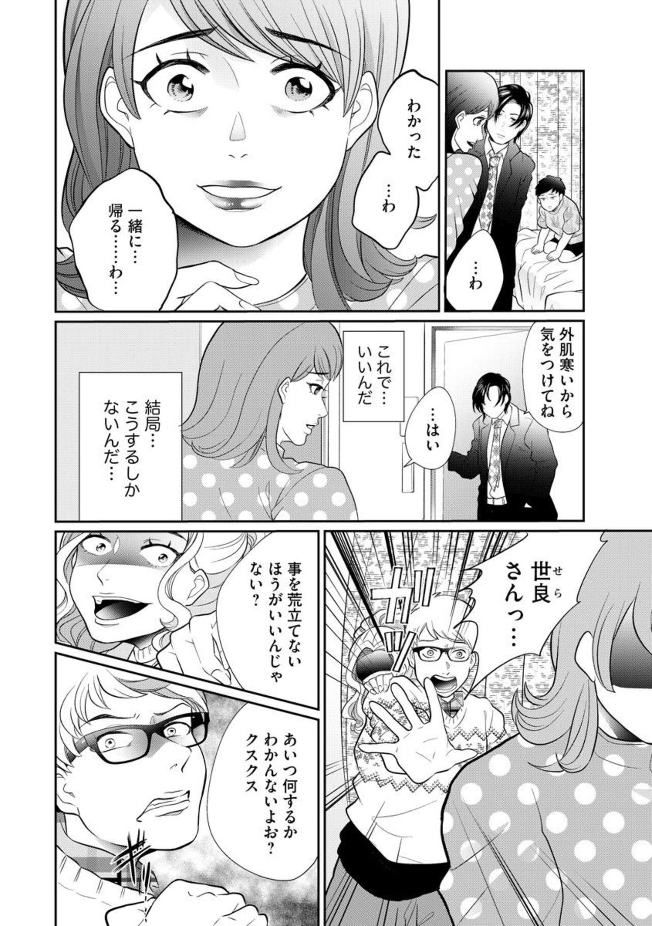 Page 280