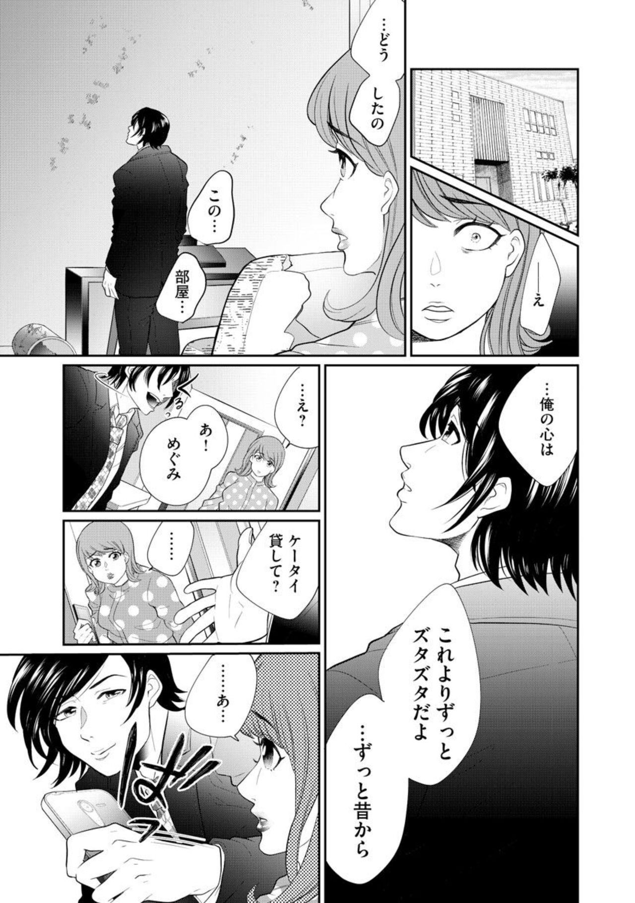 Page 281