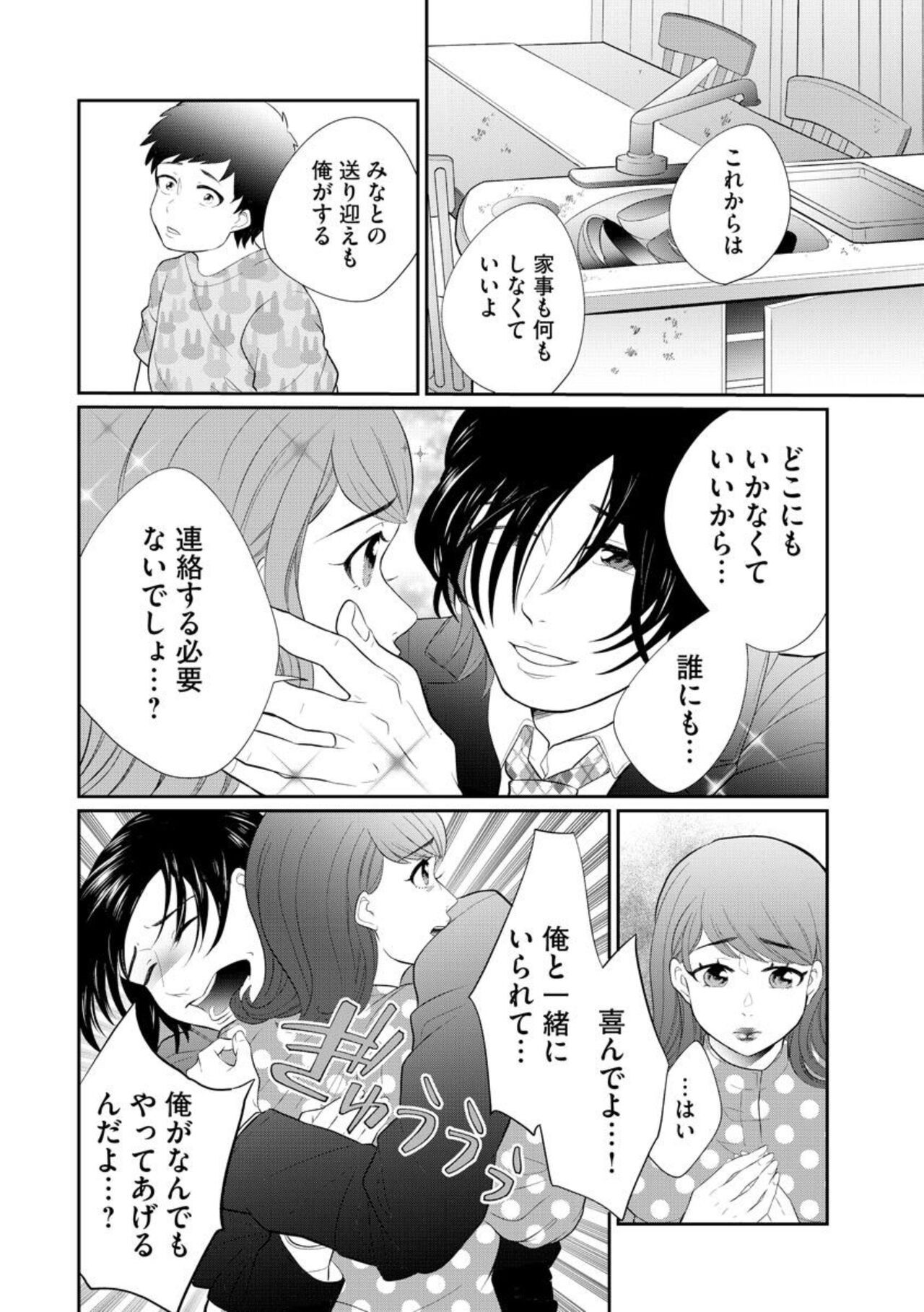 Page 282