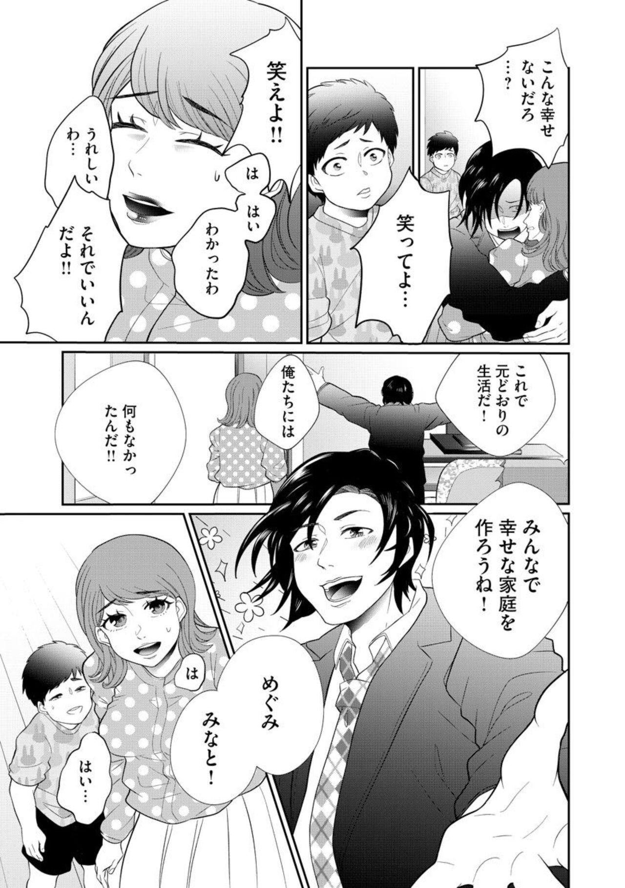 Page 283