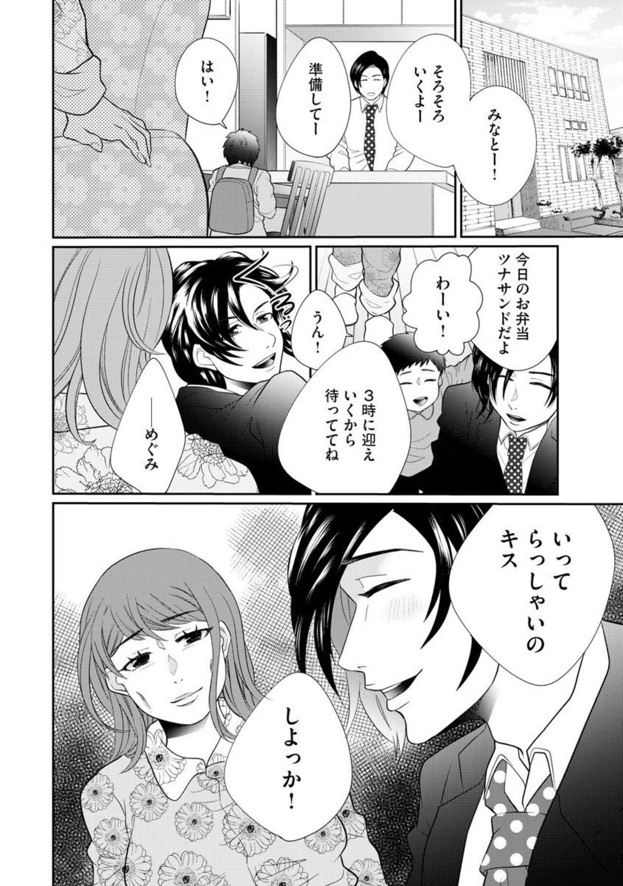 Page 284
