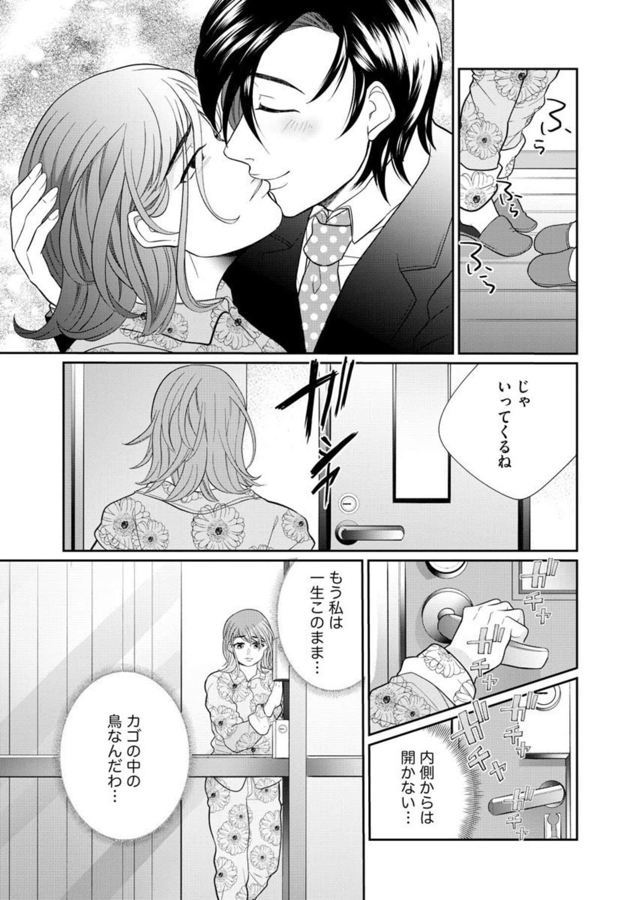 Page 285
