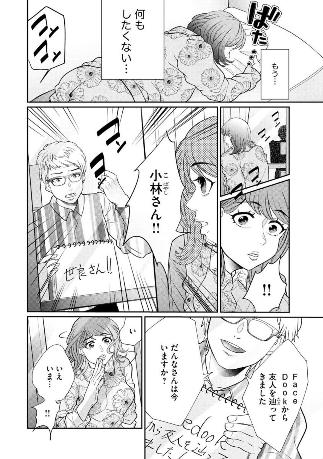 Page 286
