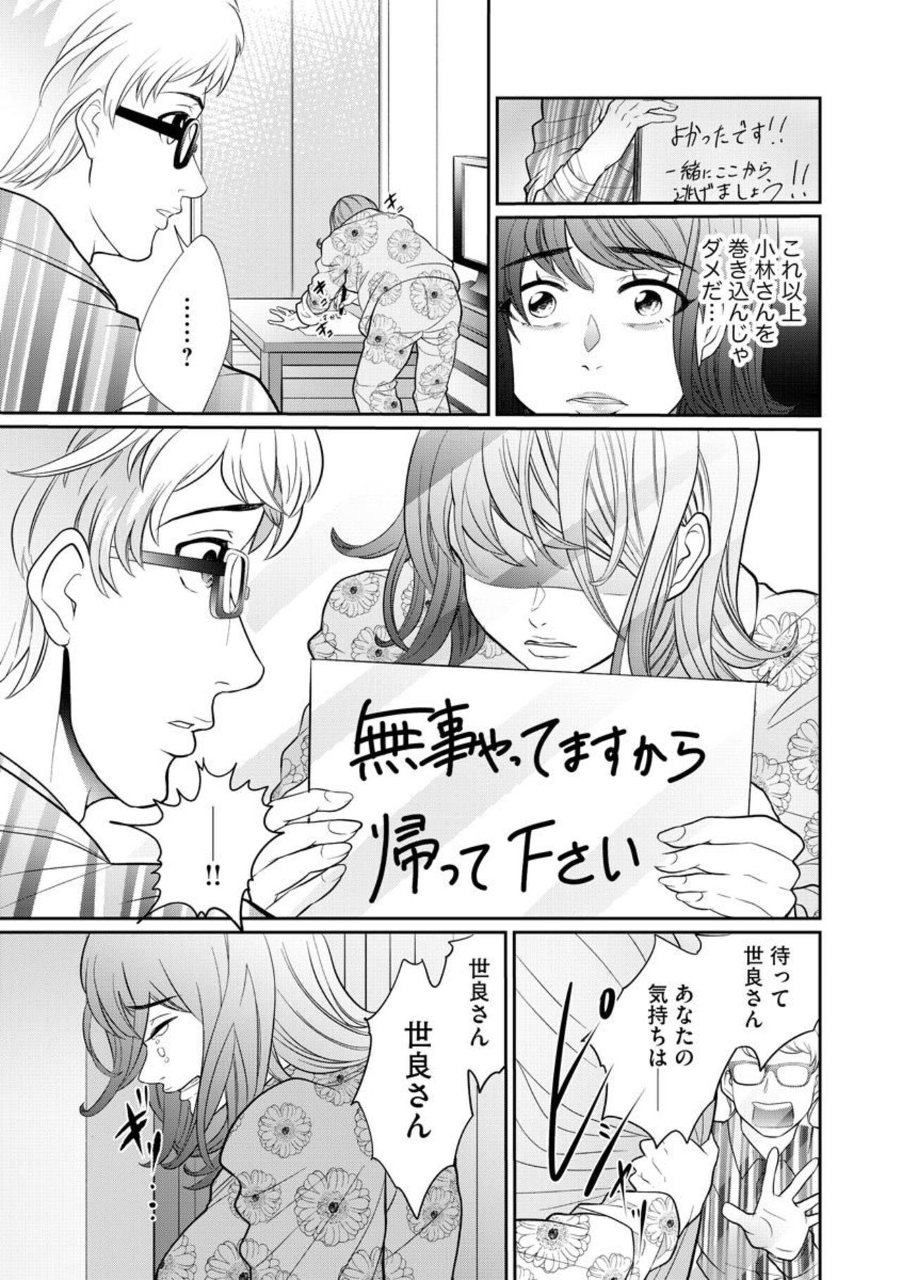 Page 287