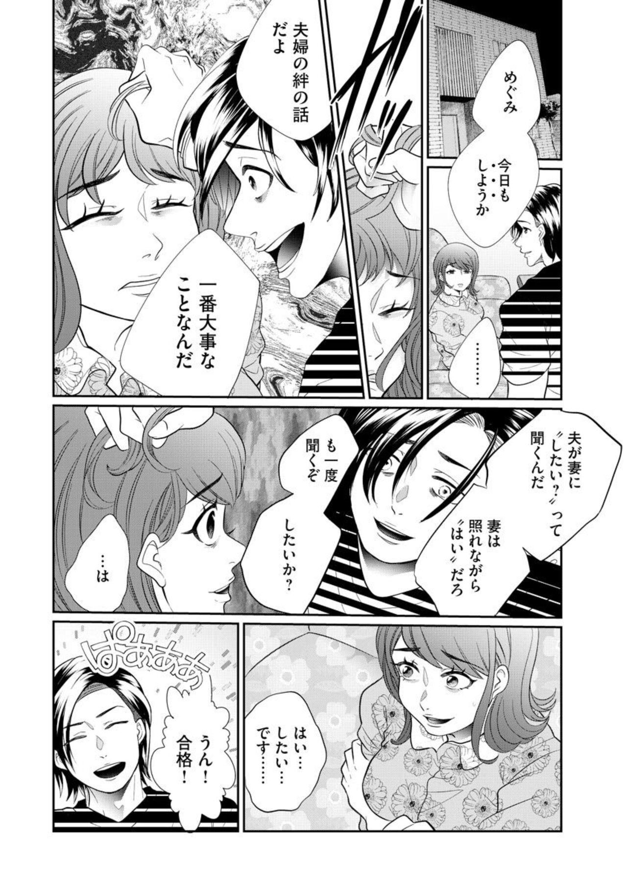 Page 288