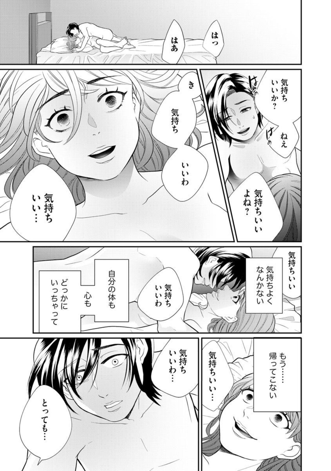 Page 289