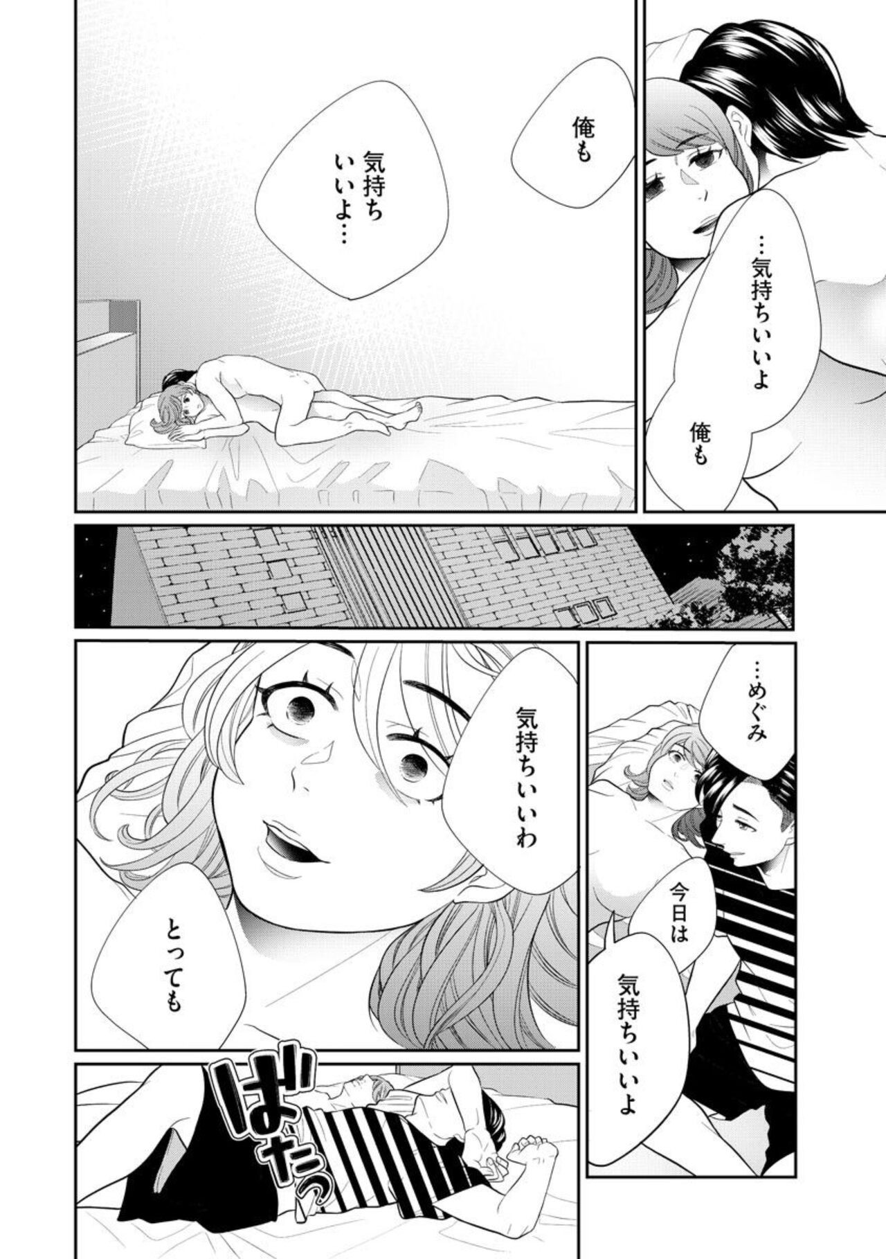 Page 290