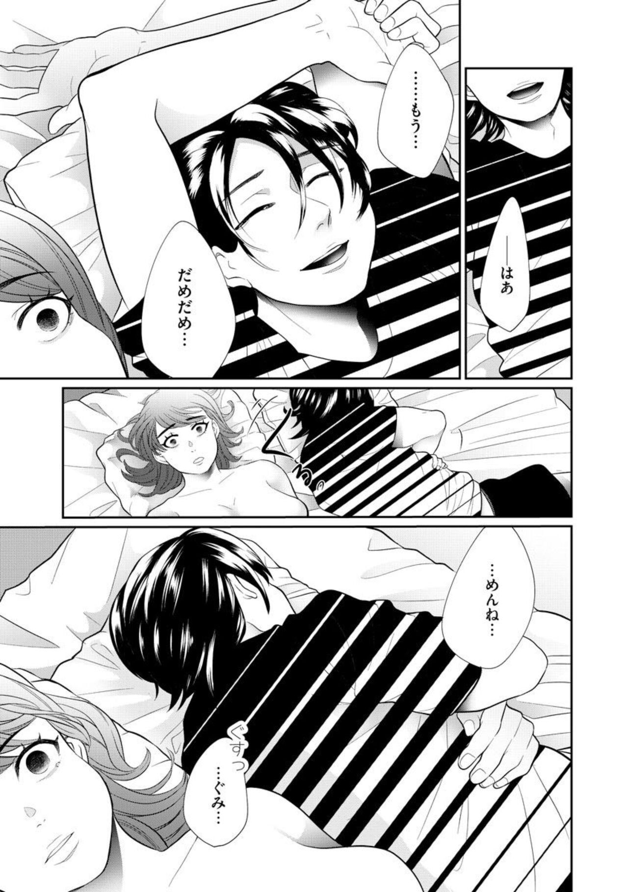Page 291