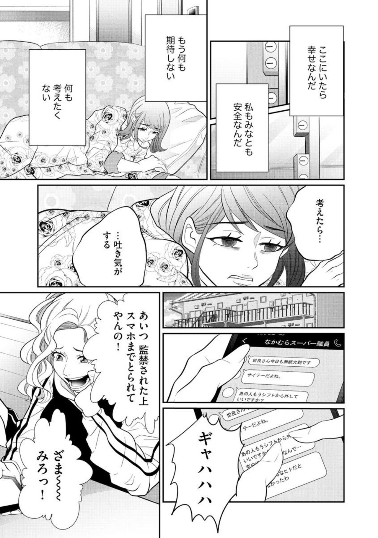 Page 293
