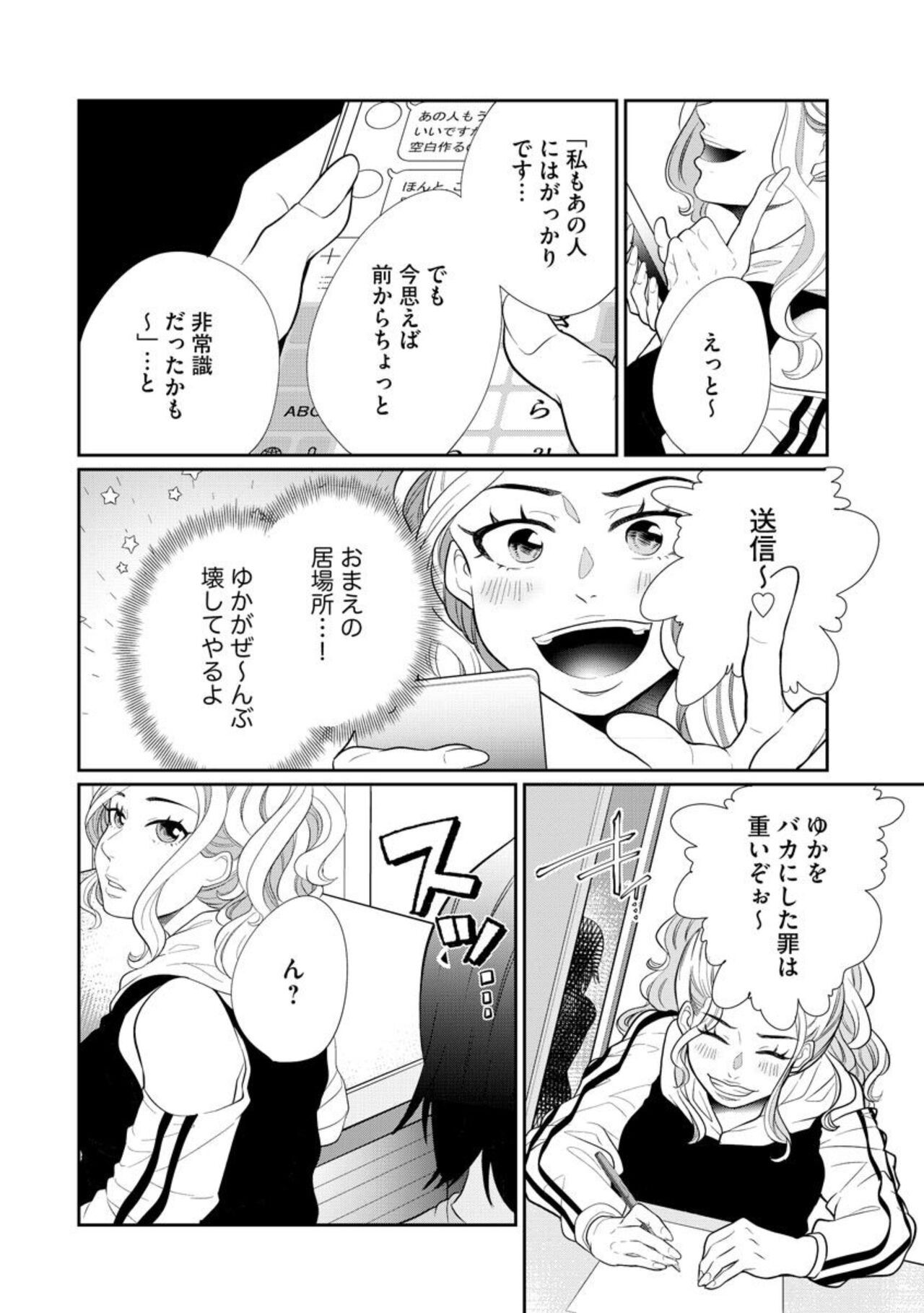 Page 294