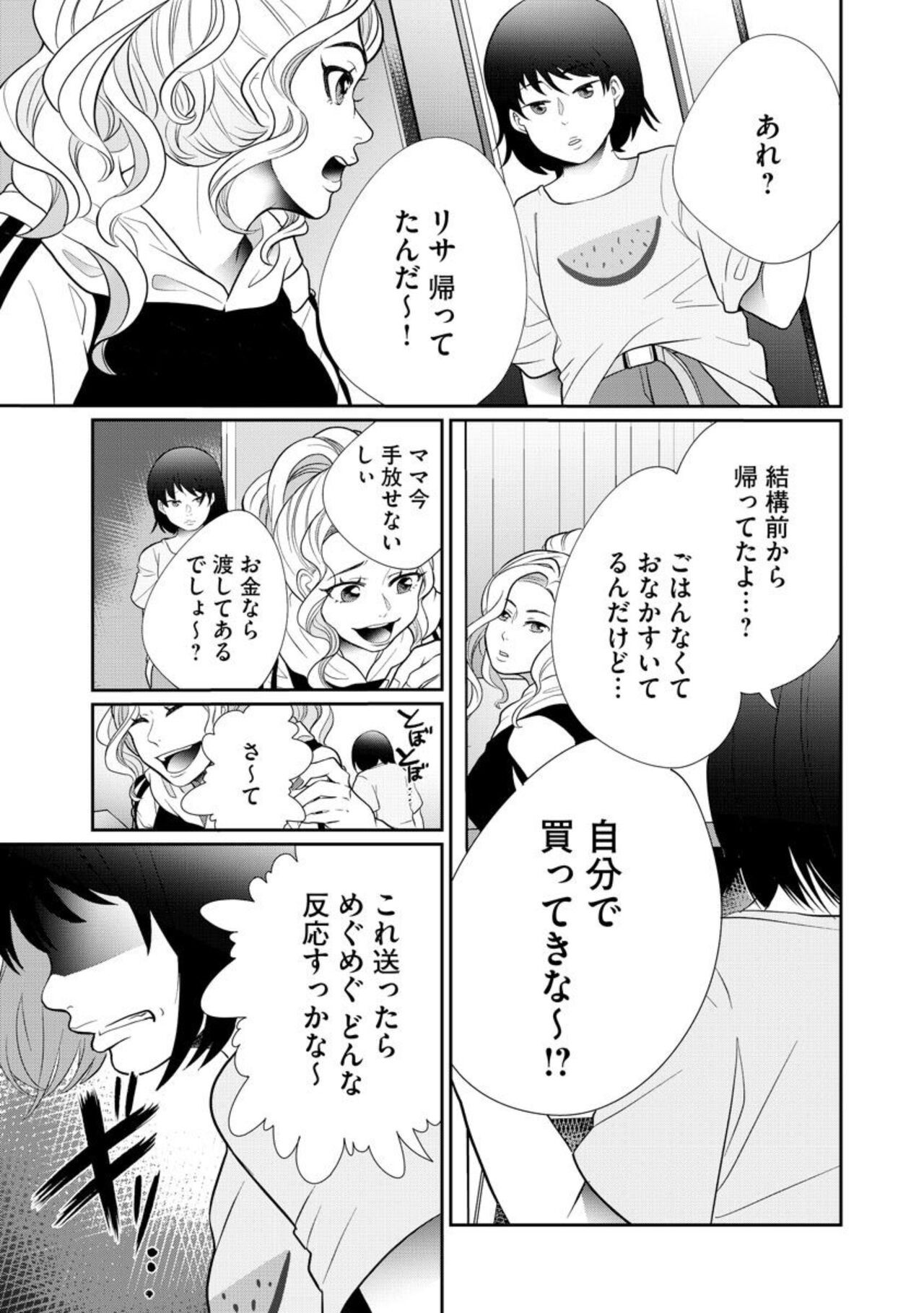 Page 295