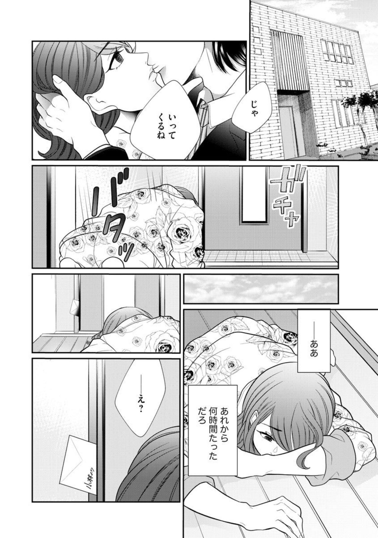 Page 296