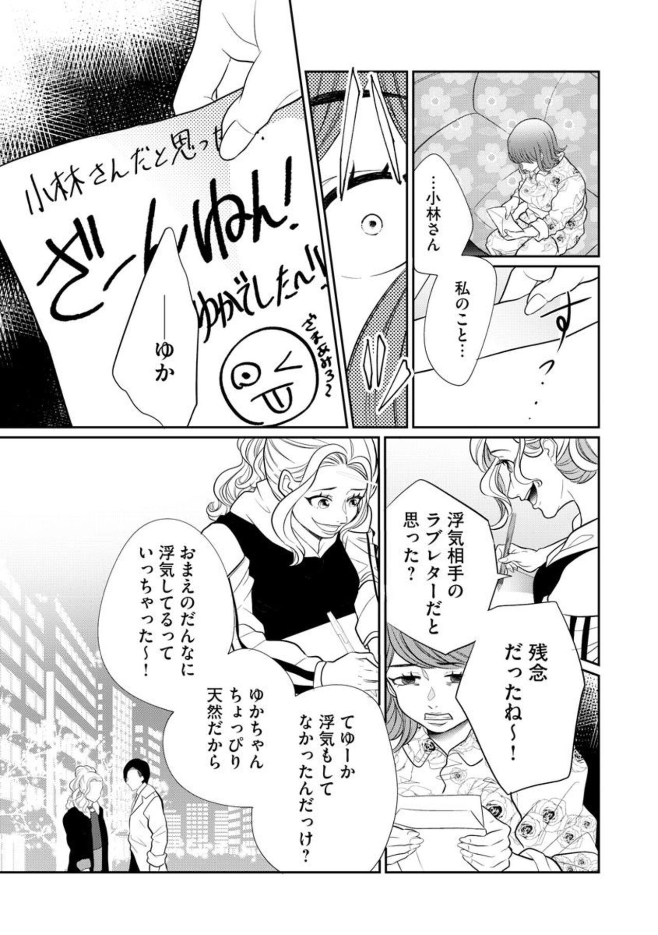 Page 297