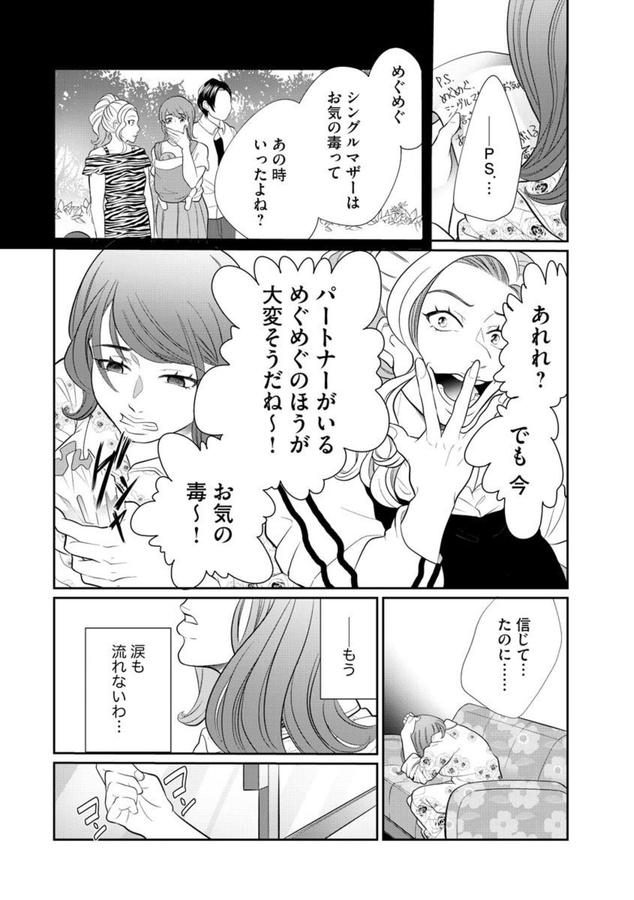 Page 298