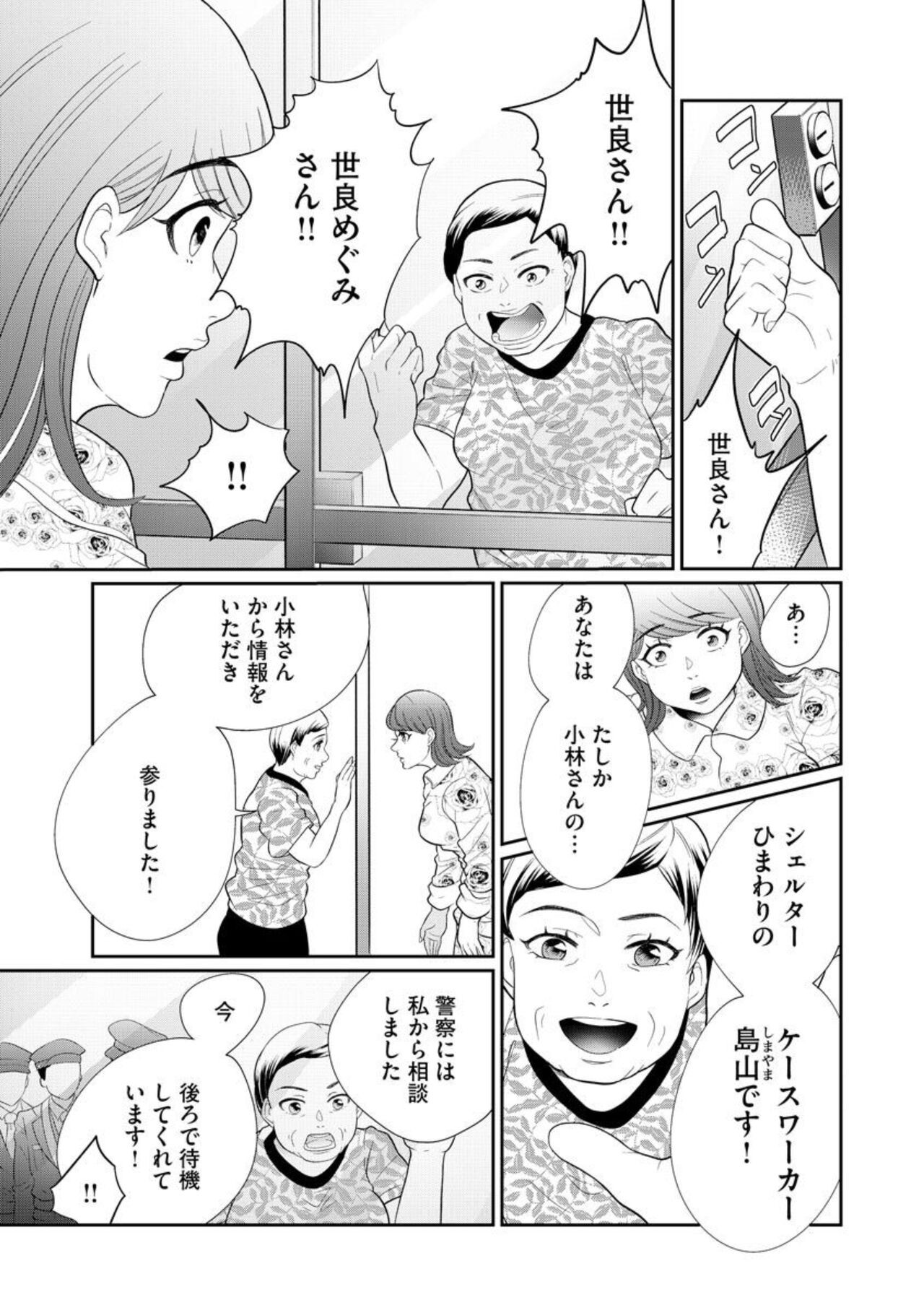 Page 299