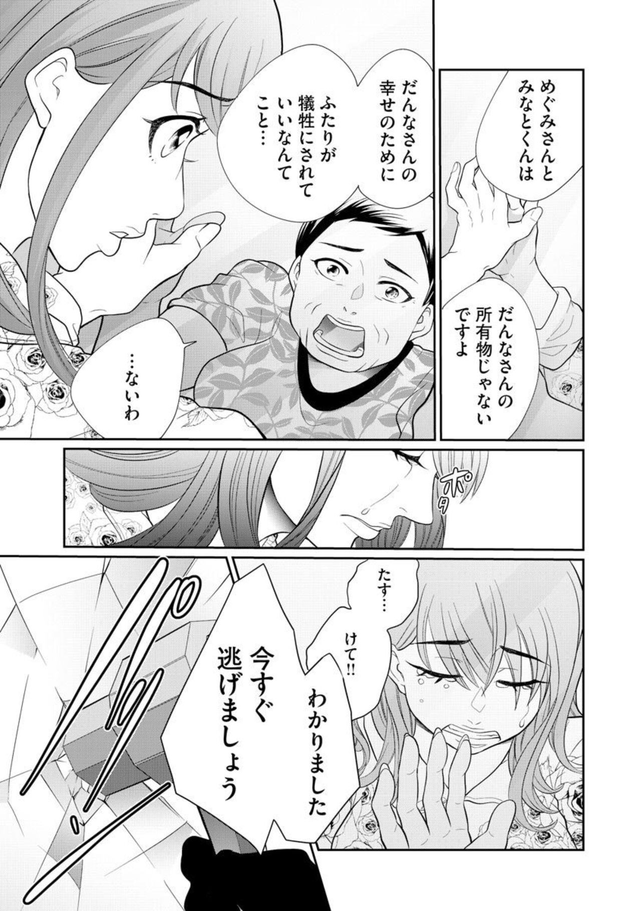Page 301