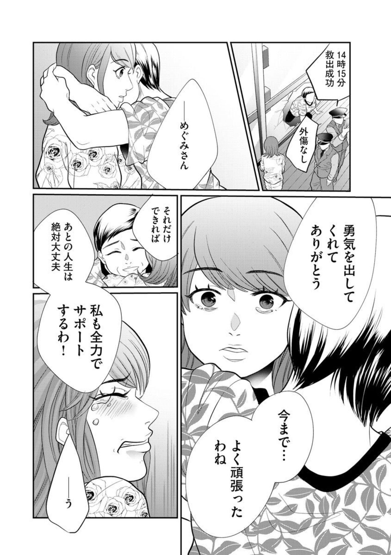 Page 302