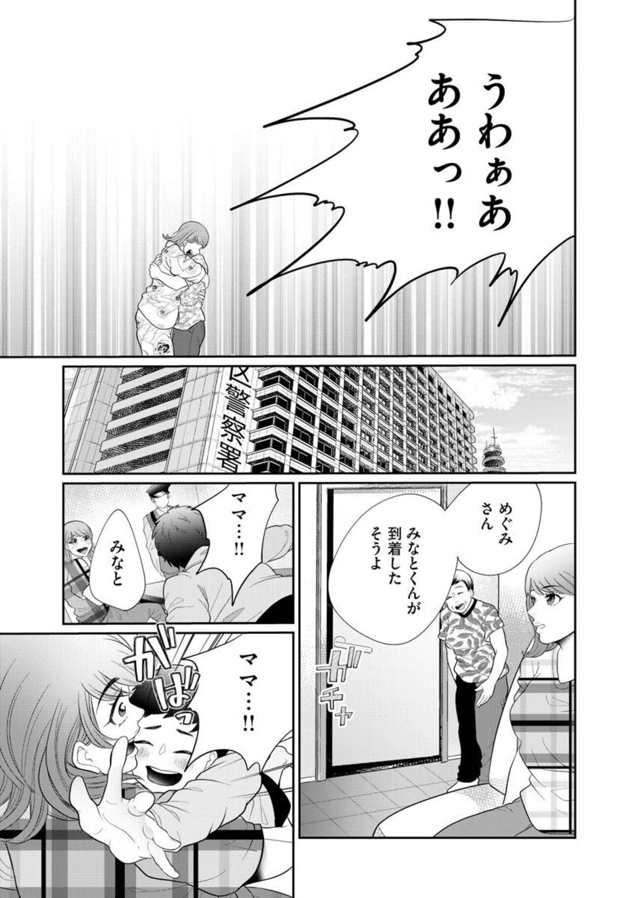 Page 303