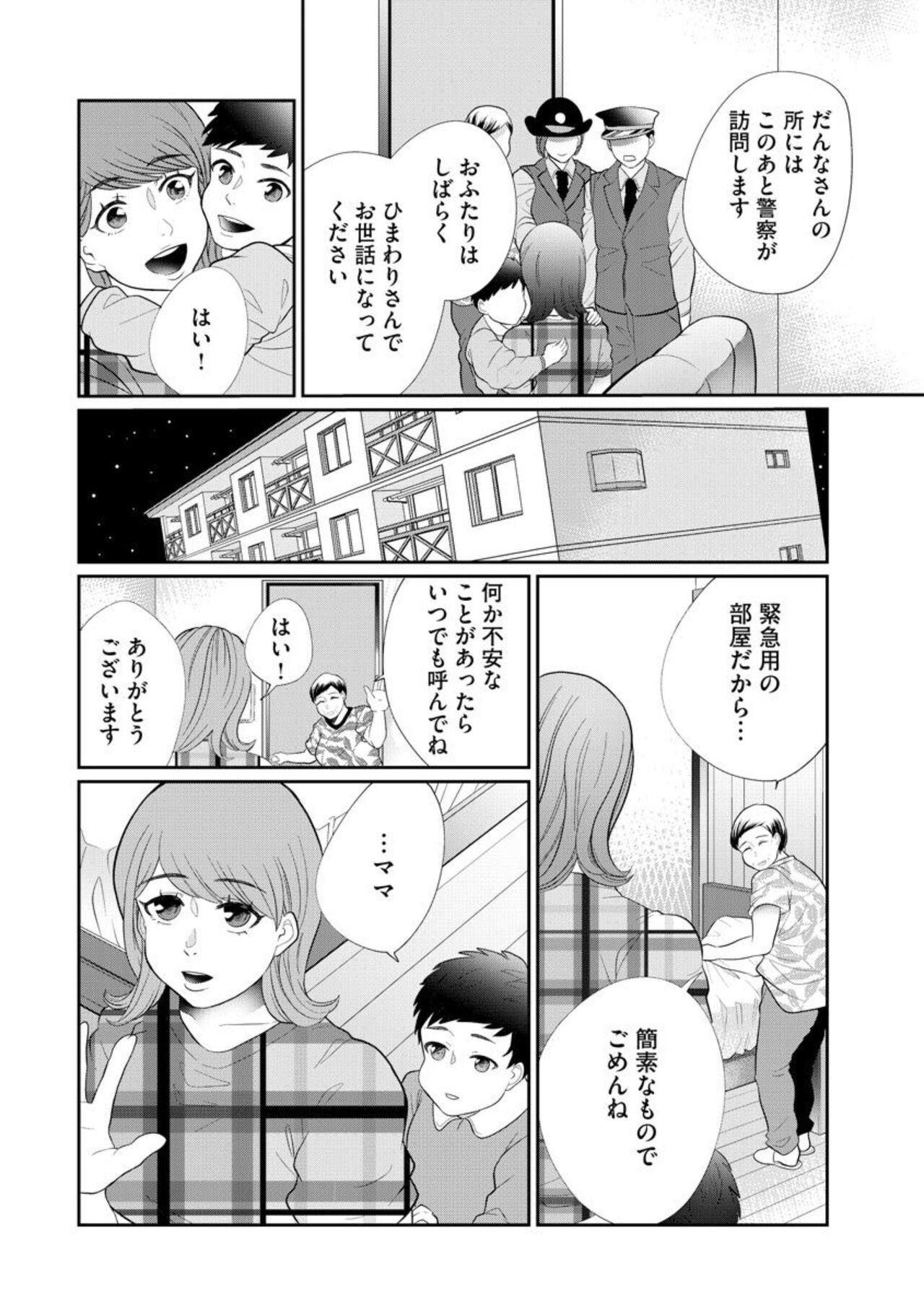 Page 304