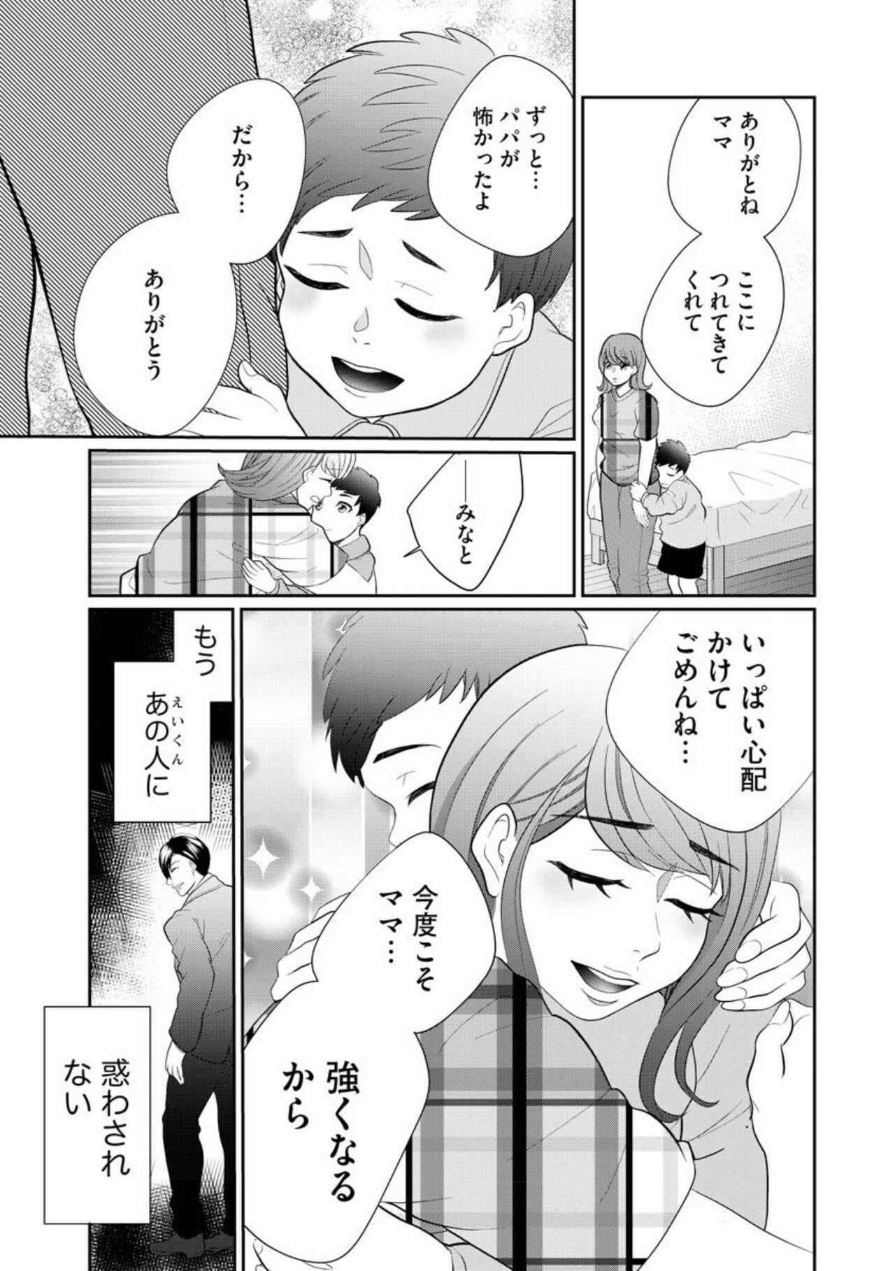 Page 305