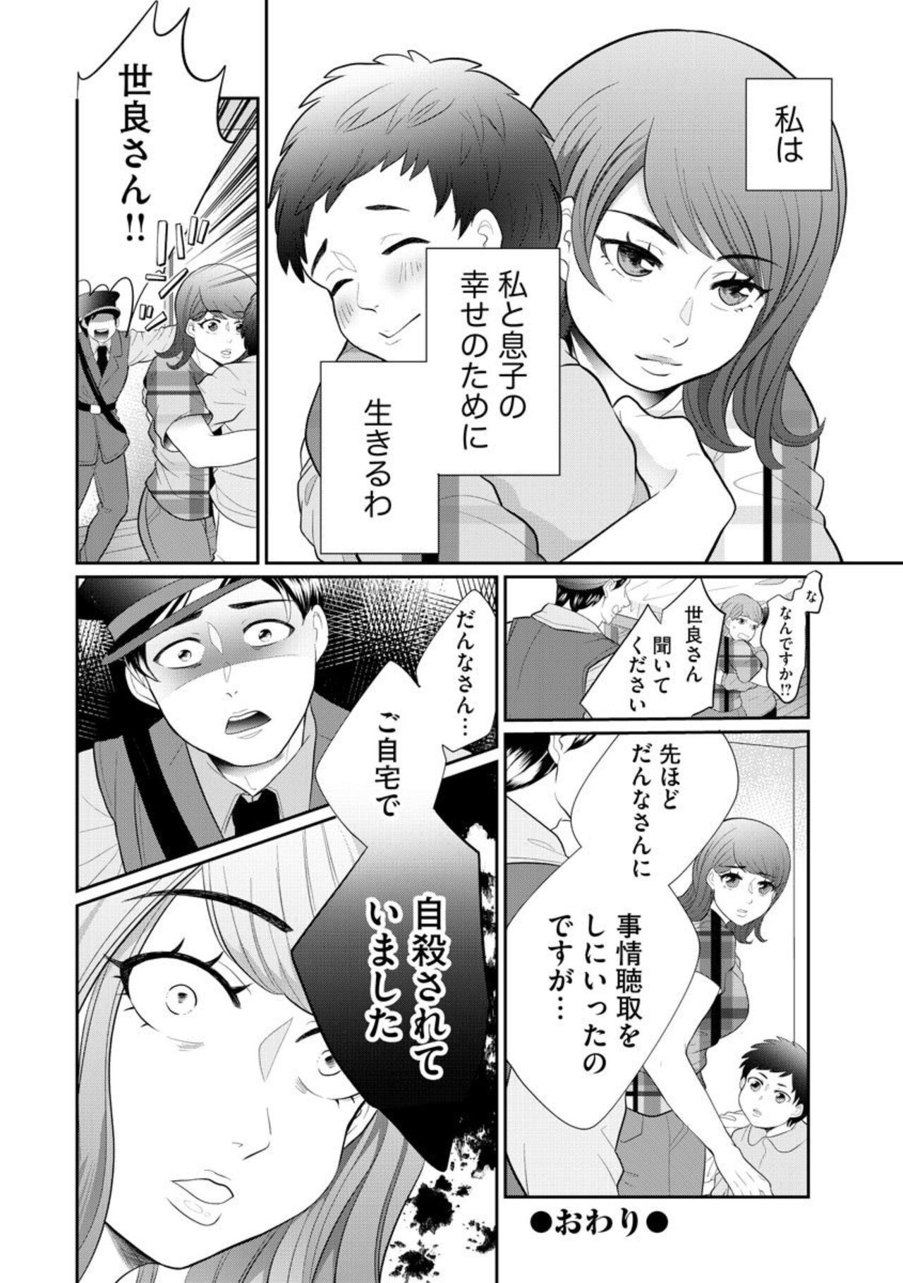 Page 306
