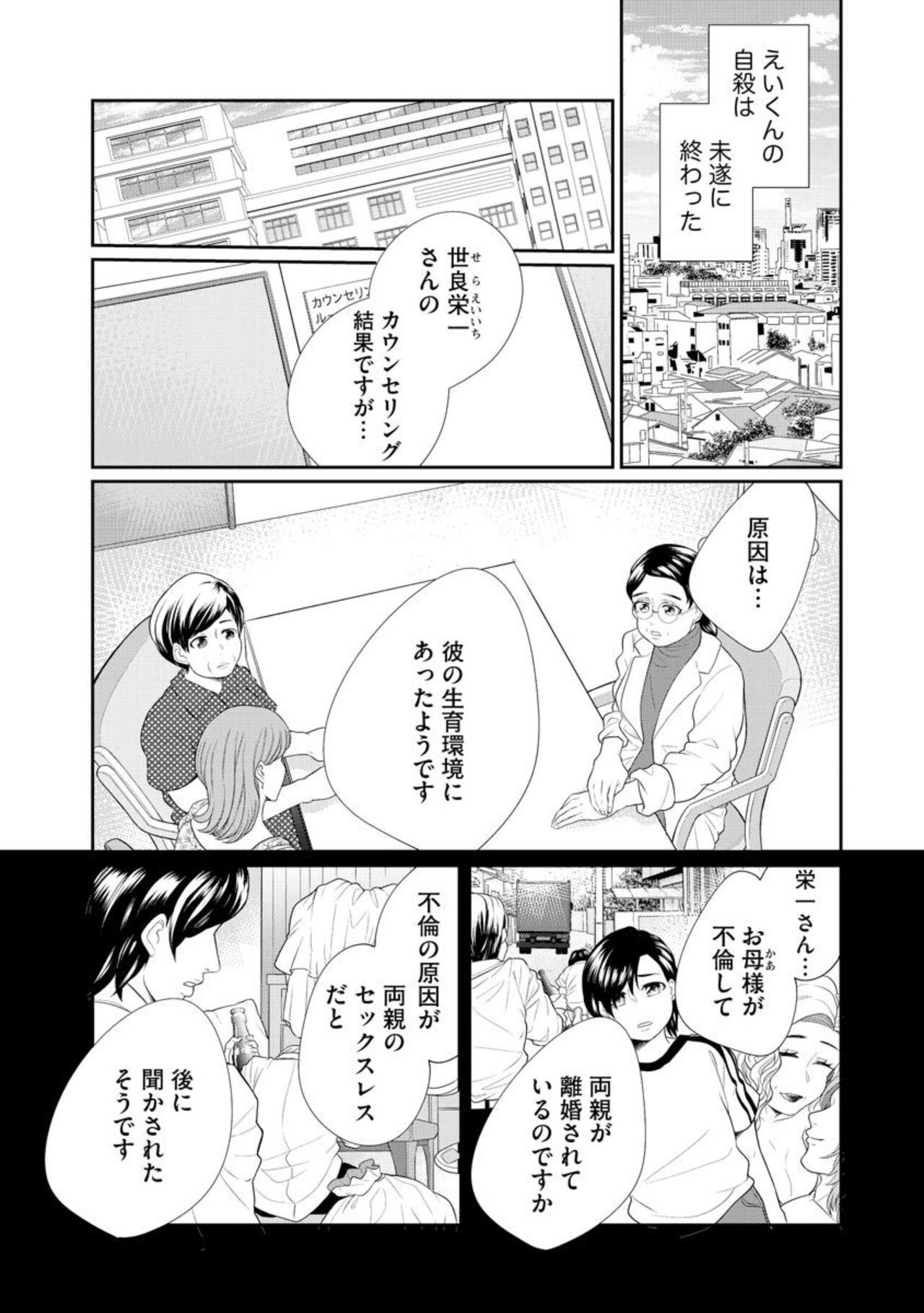 Page 309