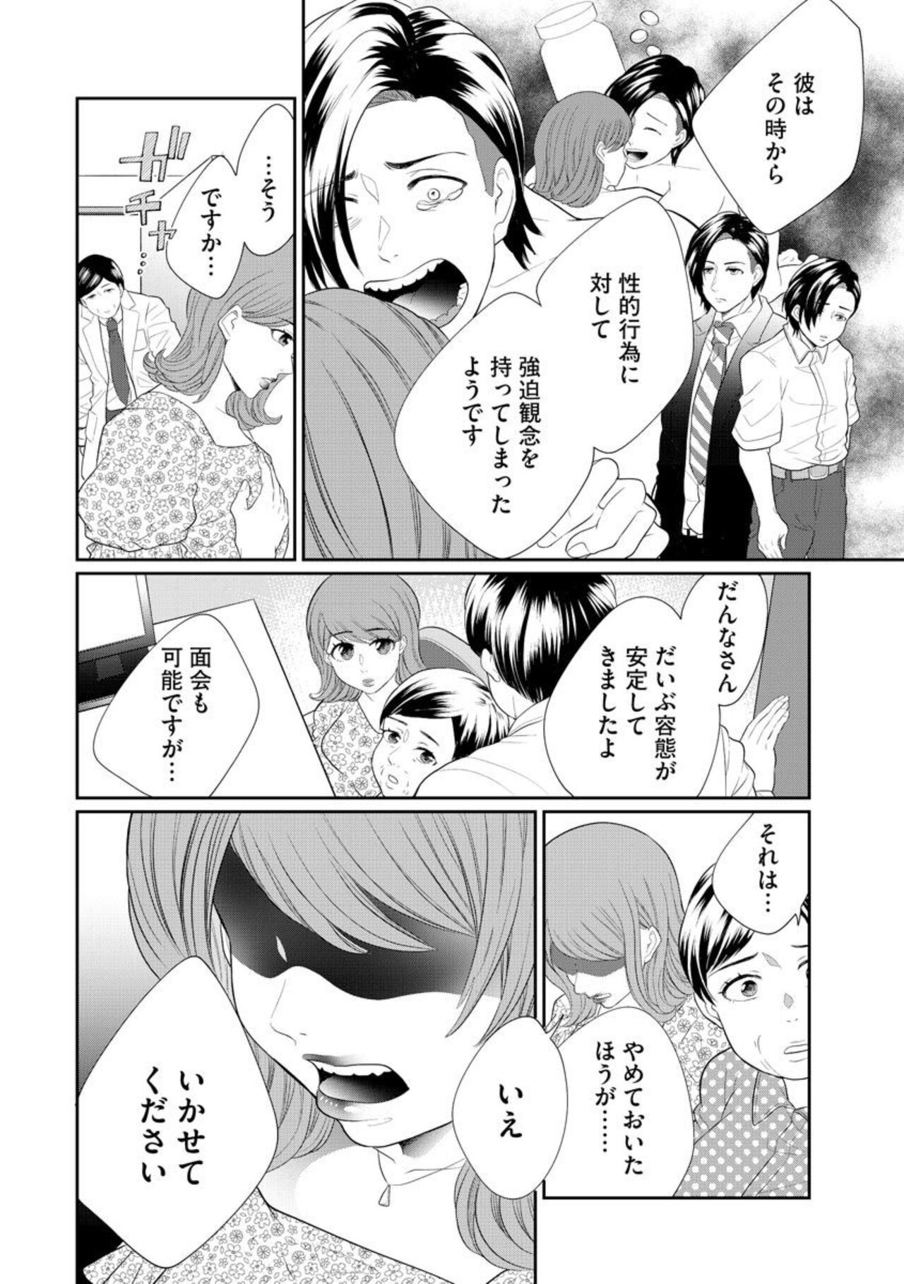 Page 310
