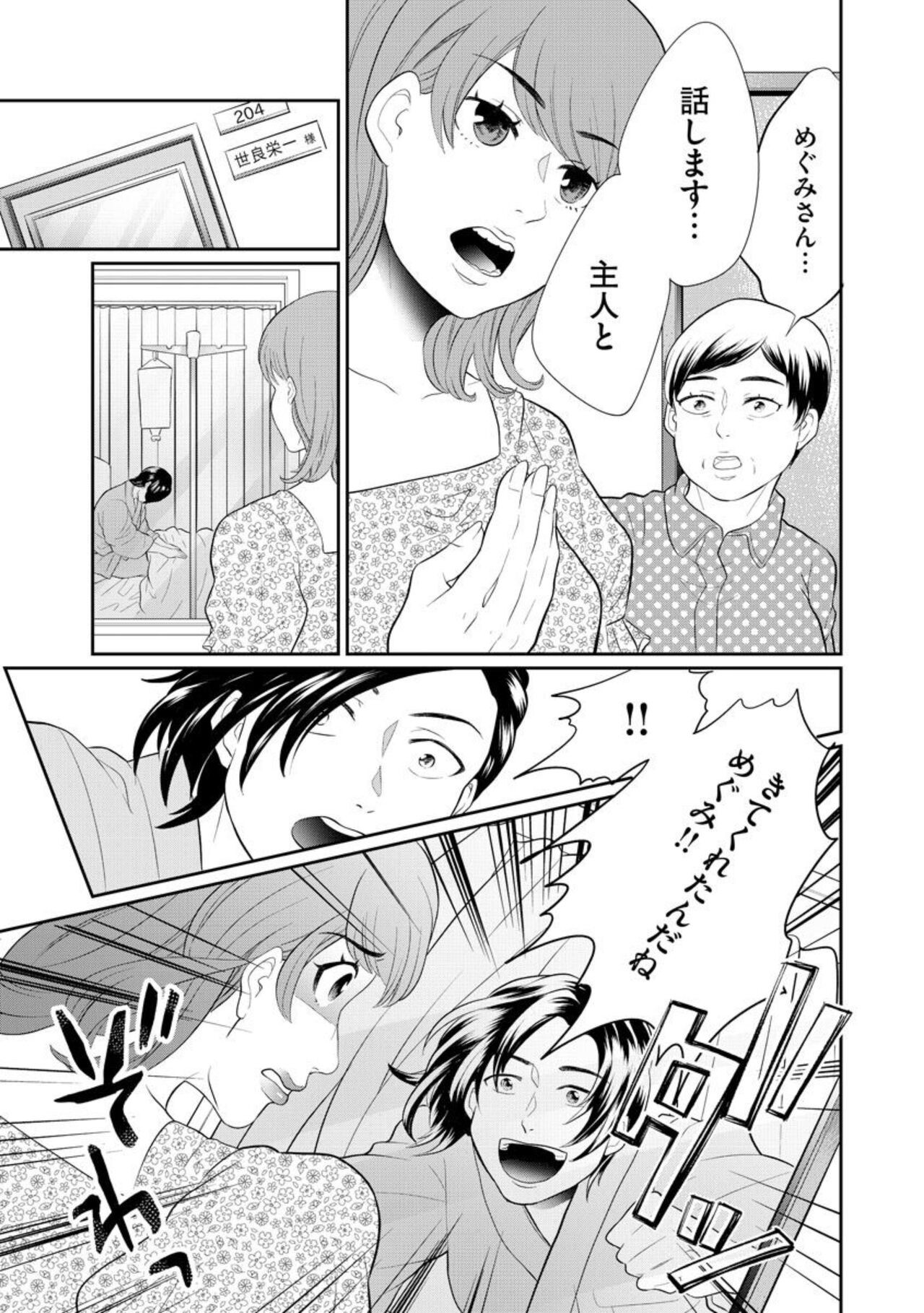 Page 311